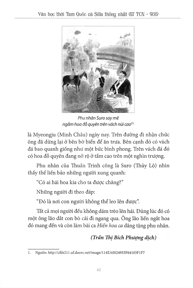 Hợp Tuyển Văn Học Văn Học Cổ Điển Hàn Quốc PDF đọc ebook online, epub online, nghe sách nói audio miễn phí tại reds.vn. Hợp Tuyển Văn Học Văn Học Cổ Điển Hàn Quốc PDF đọc ebook online, epub online, nghe sách nói audio miễn phí.