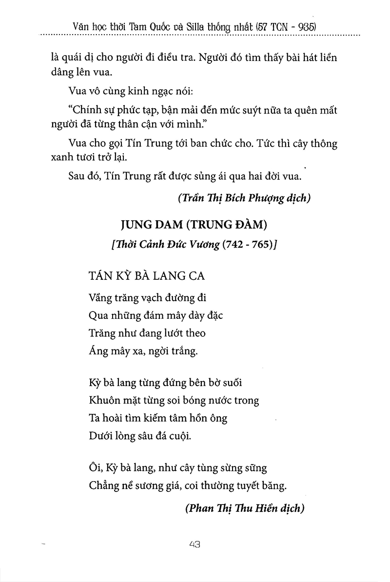Hợp Tuyển Văn Học Văn Học Cổ Điển Hàn Quốc PDF đọc ebook online, epub online, nghe sách nói audio miễn phí tại reds.vn. Hợp Tuyển Văn Học Văn Học Cổ Điển Hàn Quốc PDF đọc ebook online, epub online, nghe sách nói audio miễn phí.