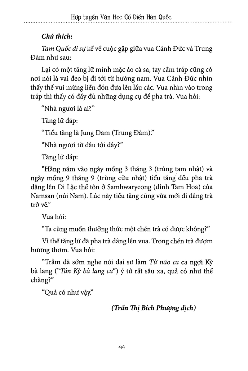 Hợp Tuyển Văn Học Văn Học Cổ Điển Hàn Quốc PDF đọc ebook online, epub online, nghe sách nói audio miễn phí tại reds.vn. Hợp Tuyển Văn Học Văn Học Cổ Điển Hàn Quốc PDF đọc ebook online, epub online, nghe sách nói audio miễn phí.