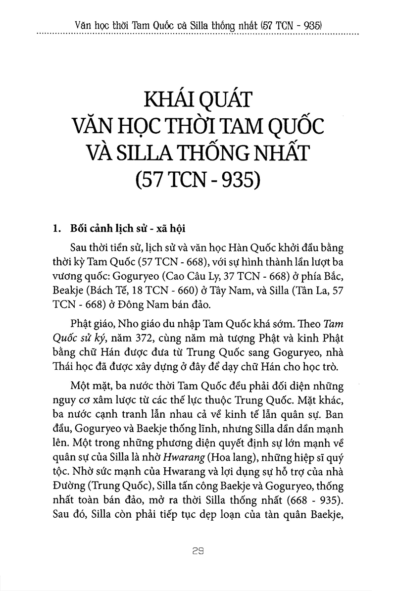 Hợp Tuyển Văn Học Văn Học Cổ Điển Hàn Quốc PDF đọc ebook online, epub online, nghe sách nói audio miễn phí tại reds.vn. Hợp Tuyển Văn Học Văn Học Cổ Điển Hàn Quốc PDF đọc ebook online, epub online, nghe sách nói audio miễn phí.