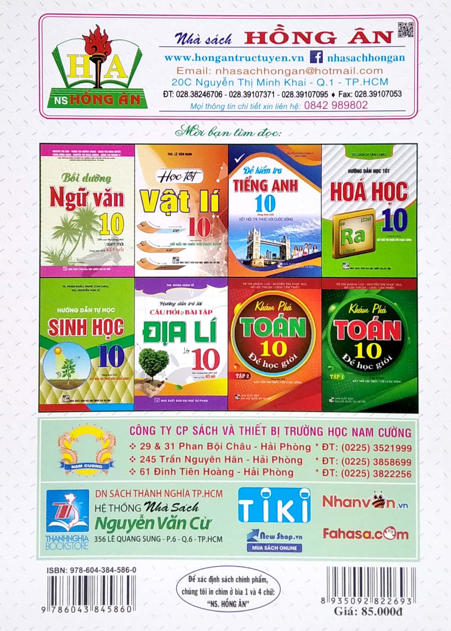 Hướng Dẫn Học Và Làm Bài Ngữ Văn 10 - Tập 2 (Bám Sát SGK Kết Nối Tri Thức Với Cuộc Sống) PDF đọc ebook online, epub online, nghe sách nói audio miễn phí. Hướng Dẫn Học Và Làm Bài Ngữ Văn 10 - Tập 2 (Bám Sát SGK Kết Nối Tri Thức Với Cuộc Sống) PDF đọc ebook online, epub online, nghe sách nói audio miễn phí.