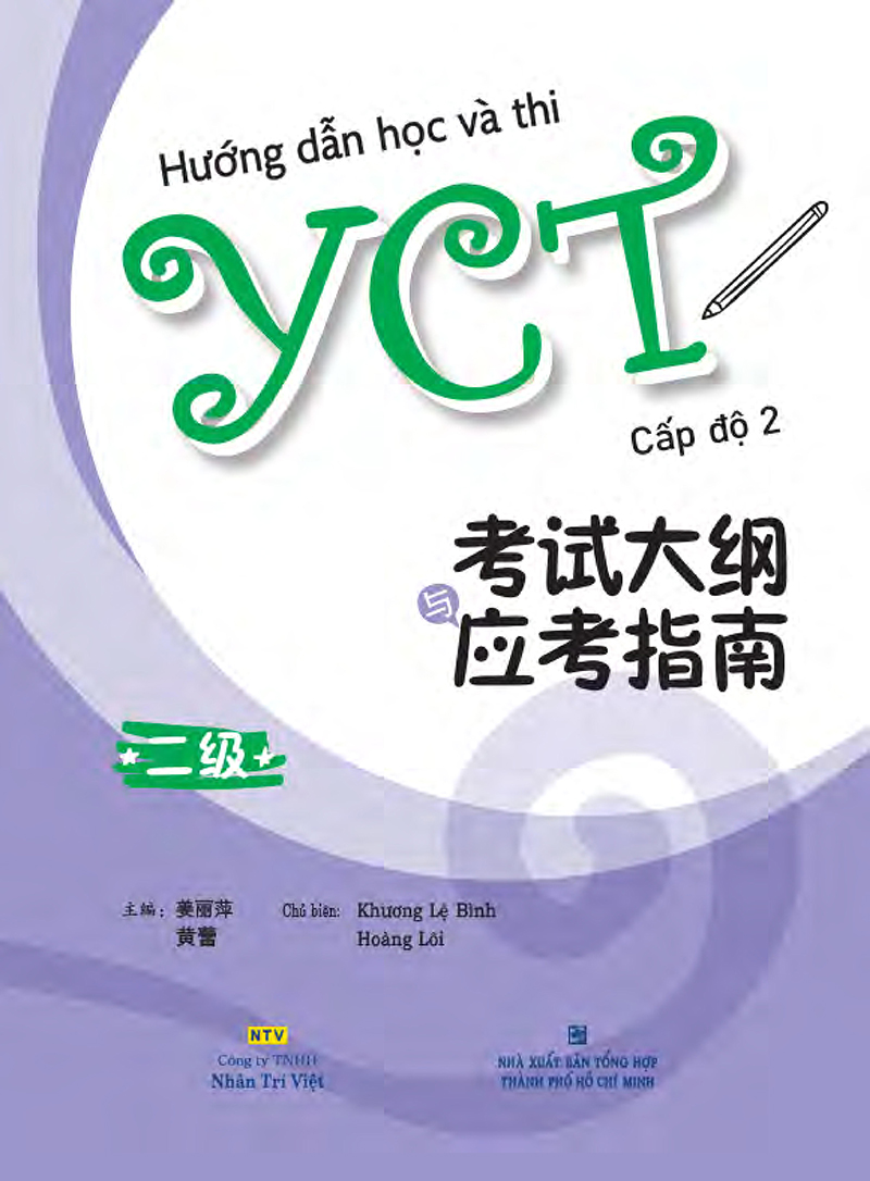 Bộ Hướng Dẫn Học Và Thi YCT - Cấp Độ 2 PDF đọc ebook online, epub online, nghe sách nói audio miễn phí tại reds.vn. Bộ Hướng Dẫn Học Và Thi YCT - Cấp Độ 2 PDF đọc ebook online, epub online, nghe sách nói audio miễn phí.