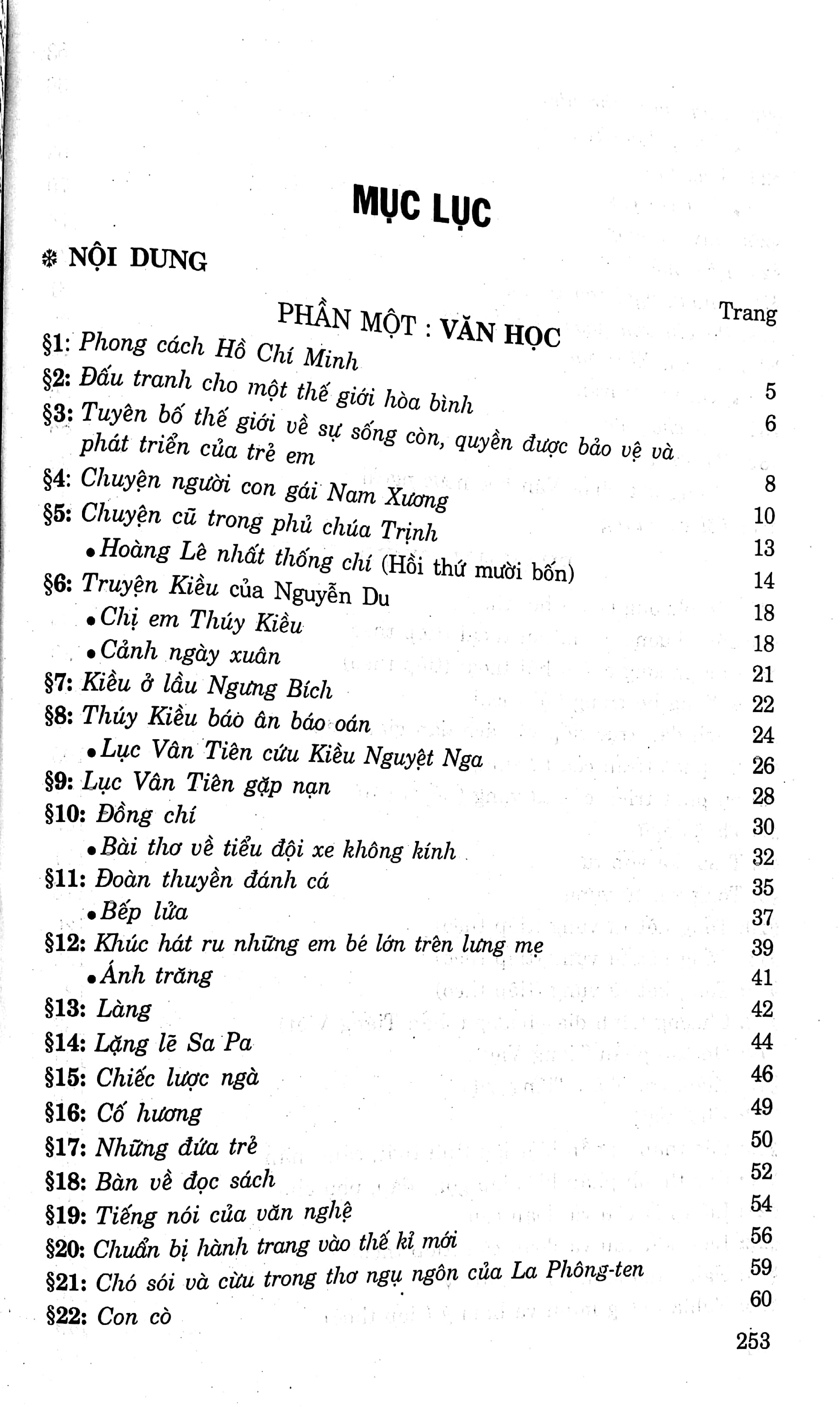 Hướng Dẫn Ôn Tập Ngữ Văn 9 - Thi Vào Lớp 10 Phổ Thông Và Chuyên PDF đọc ebook online, epub online, nghe sách nói audio miễn phí. Tải sách Hướng Dẫn Ôn Tập Ngữ Văn 9 - Thi Vào Lớp 10 Phổ Thông Và Chuyên PDF đọc ebook online, epub online, nghe sách nói audio miễn phí.