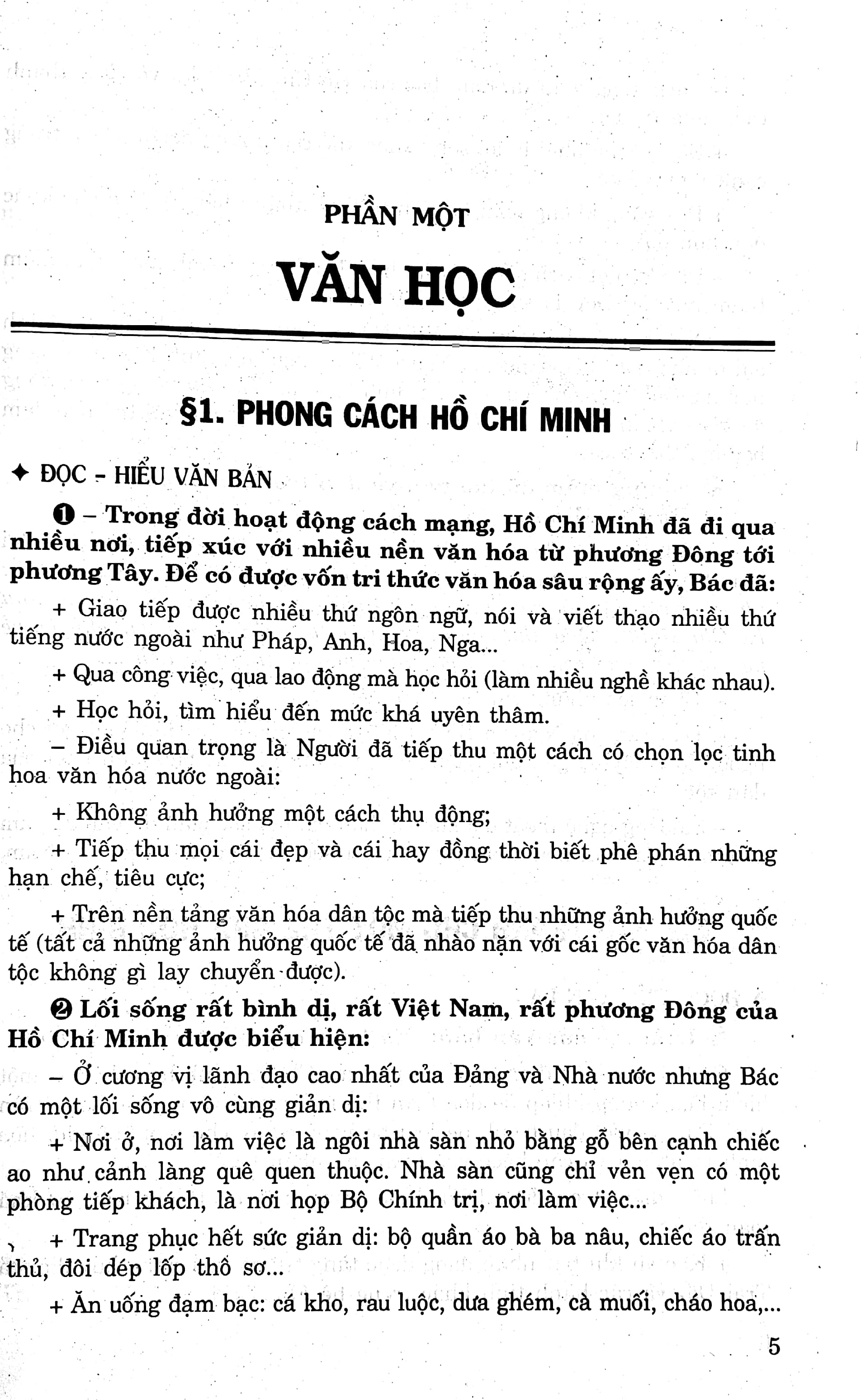 Hướng Dẫn Ôn Tập Ngữ Văn 9 - Thi Vào Lớp 10 Phổ Thông Và Chuyên PDF đọc ebook online, epub online, nghe sách nói audio miễn phí. Tải sách Hướng Dẫn Ôn Tập Ngữ Văn 9 - Thi Vào Lớp 10 Phổ Thông Và Chuyên PDF đọc ebook online, epub online, nghe sách nói audio miễn phí.