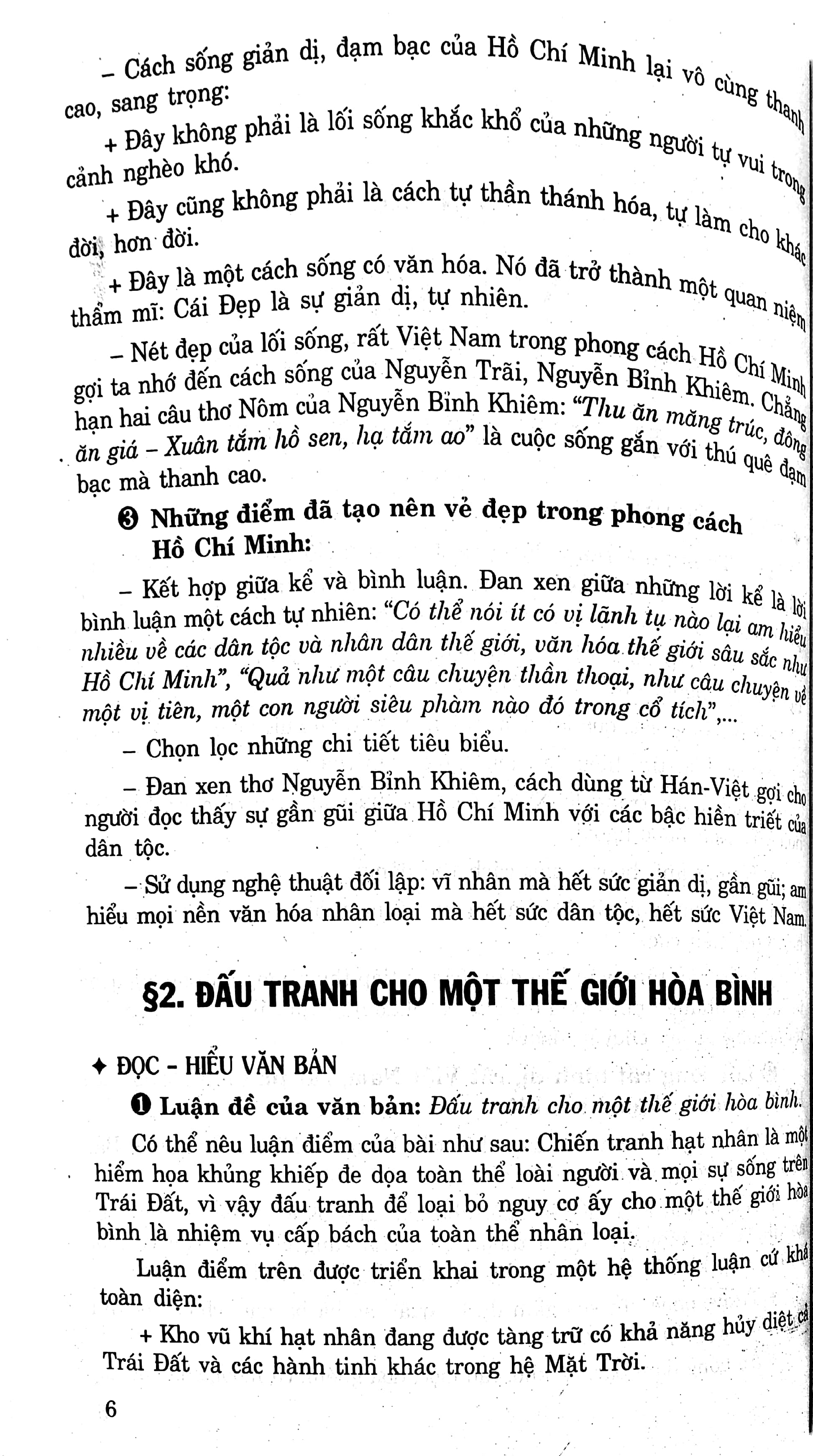 Hướng Dẫn Ôn Tập Ngữ Văn 9 - Thi Vào Lớp 10 Phổ Thông Và Chuyên PDF đọc ebook online, epub online, nghe sách nói audio miễn phí. Tải sách Hướng Dẫn Ôn Tập Ngữ Văn 9 - Thi Vào Lớp 10 Phổ Thông Và Chuyên PDF đọc ebook online, epub online, nghe sách nói audio miễn phí.