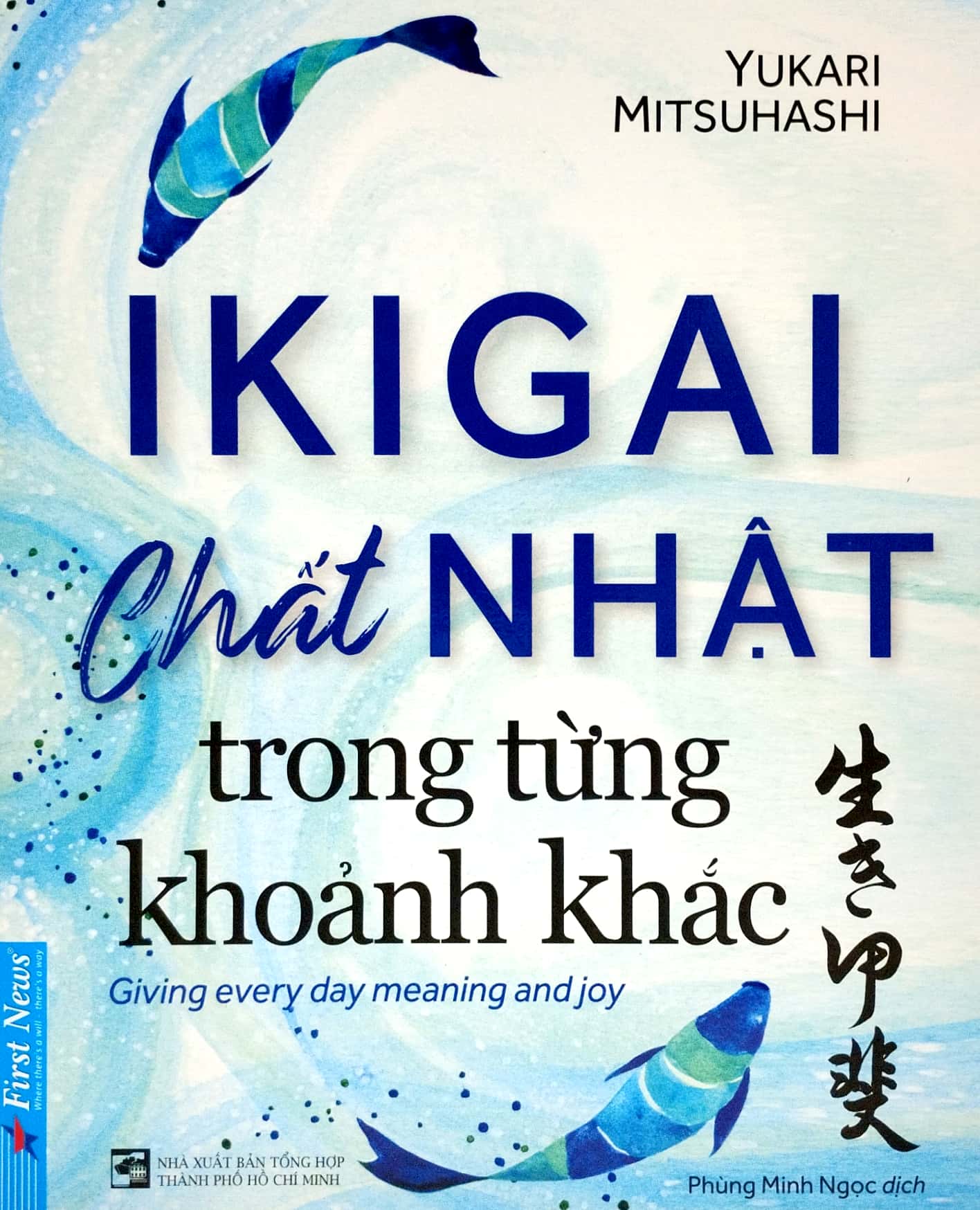 Ikigai - Chất Nhật Trong Từng Khoảnh Khắc PDF đọc ebook online, epub online, nghe sách nói audio miễn phí. Tải sách Ikigai - Chất Nhật Trong Từng Khoảnh Khắc PDF đọc ebook online, epub online, nghe sách nói audio miễn phí.