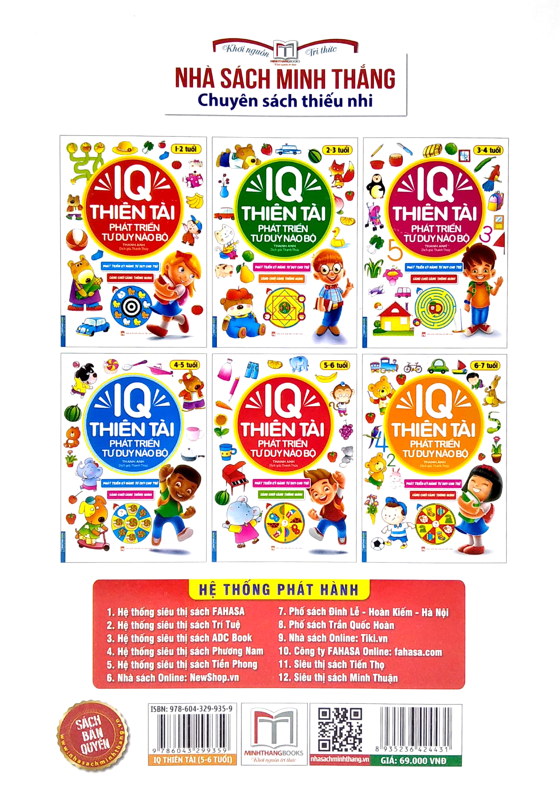Tải sách IQ Thiên Tài Phát Triển Tư Duy Não Bộ 5 - 6 Tuổi PDF đọc ebook online, epub online, nghe sách nói audio miễn phí.