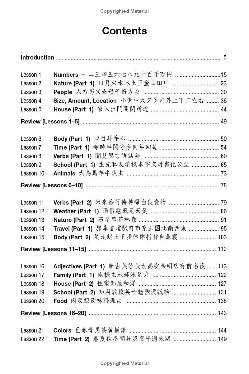 Japanese Kanji For Beginners PDF đọc ebook online, epub online, nghe sách nói audio miễn phí. Japanese Kanji For Beginners PDF đọc ebook online, epub online, nghe sách nói audio miễn phí.