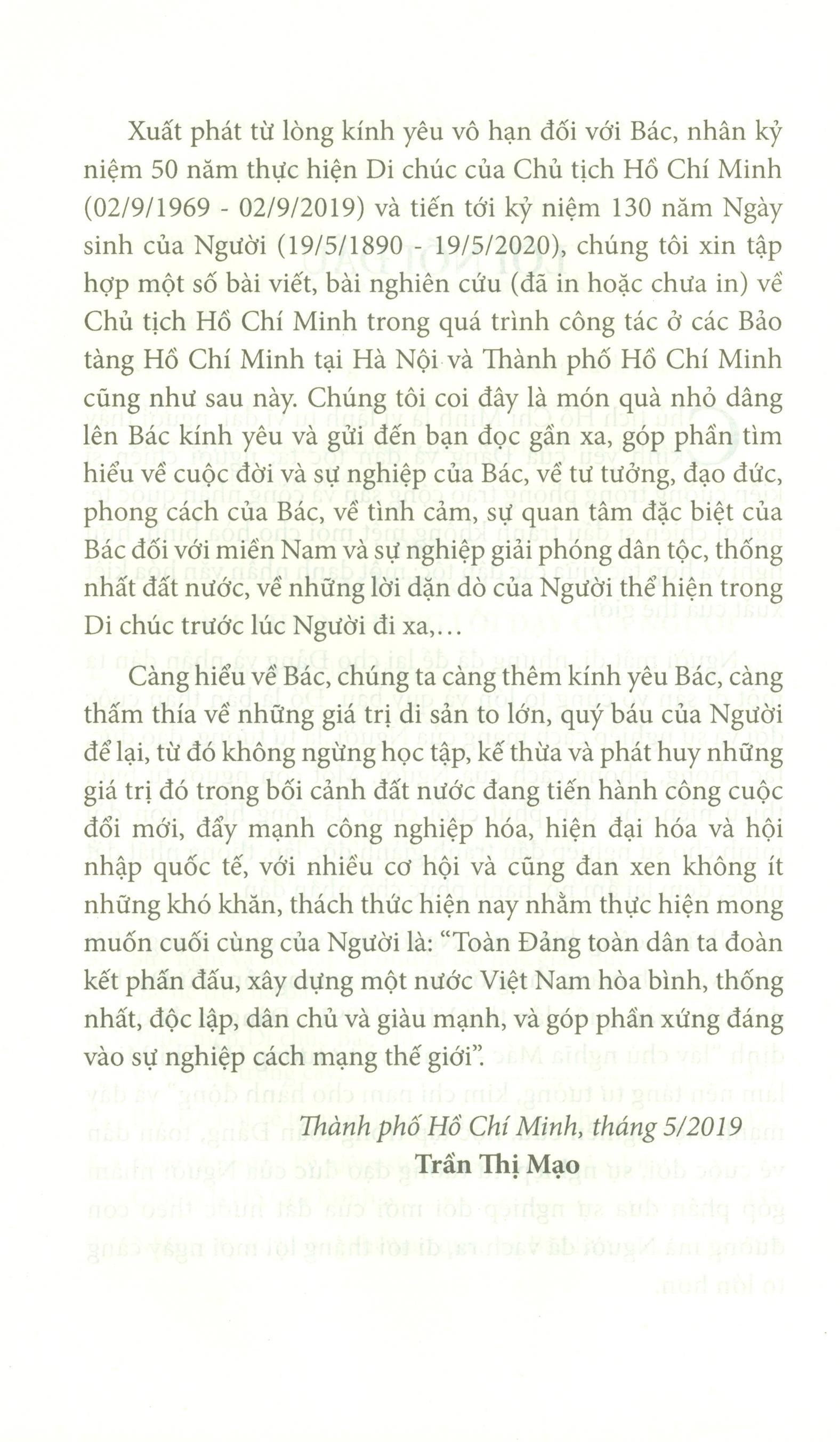 Tải sách Kế Thừa Và Phát Huy Những Di Sản Hồ Chí Minh PDF đọc ebook online, epub online, nghe sách nói audio miễn phí.
