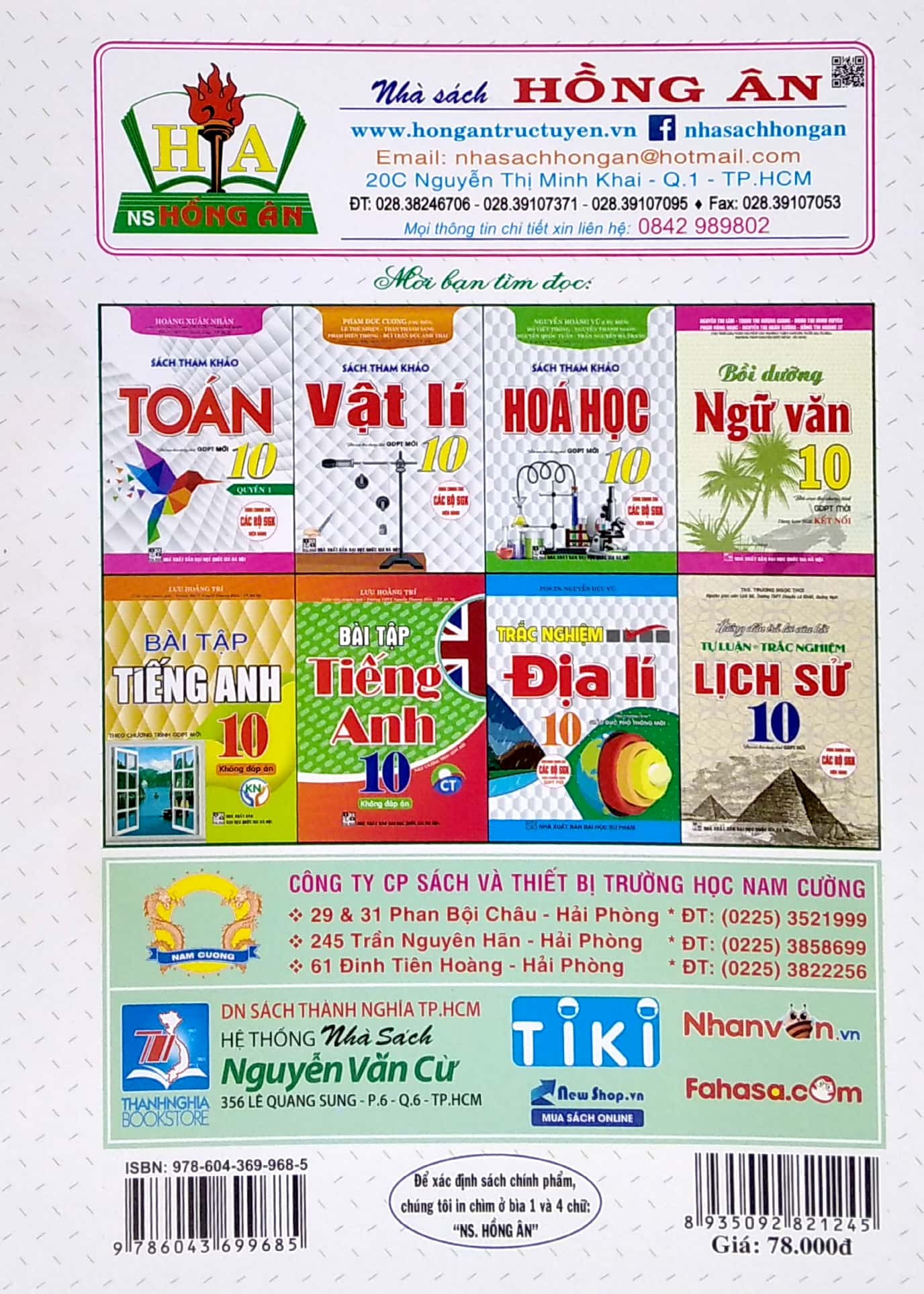 Tải sách Khám Phá Toán 10 Để Học Giỏi - Tập 1 (Dùng Kèm SGK Kết Nối Tri Thức Với Cuộc Sống) PDF đọc ebook online, epub online, nghe sách nói audio miễn phí.