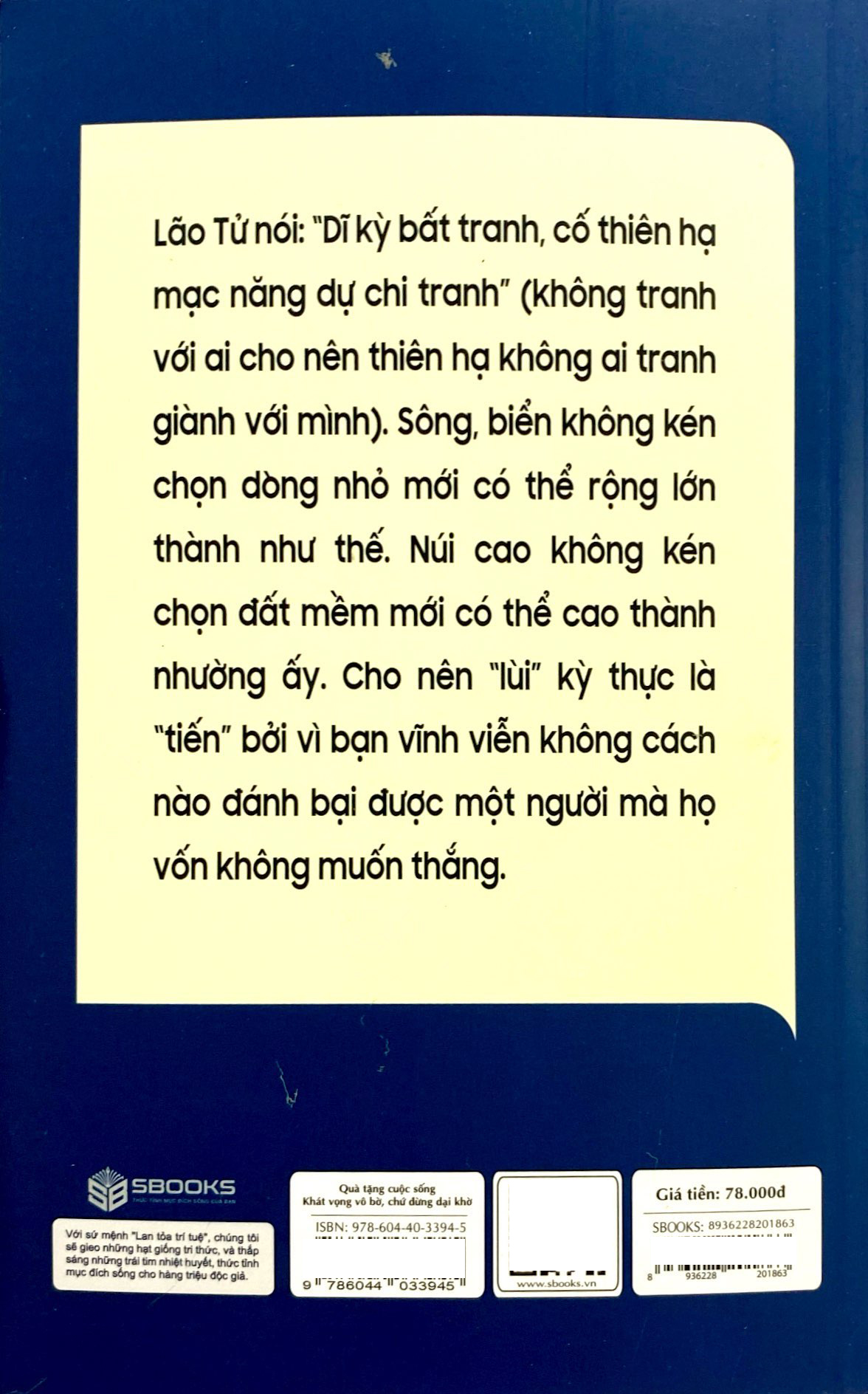 Khát Vọng Vô Bờ Chứ Đừng Dại Khờ PDF Khát Vọng Vô Bờ Chứ Đừng Dại Khờ PDF