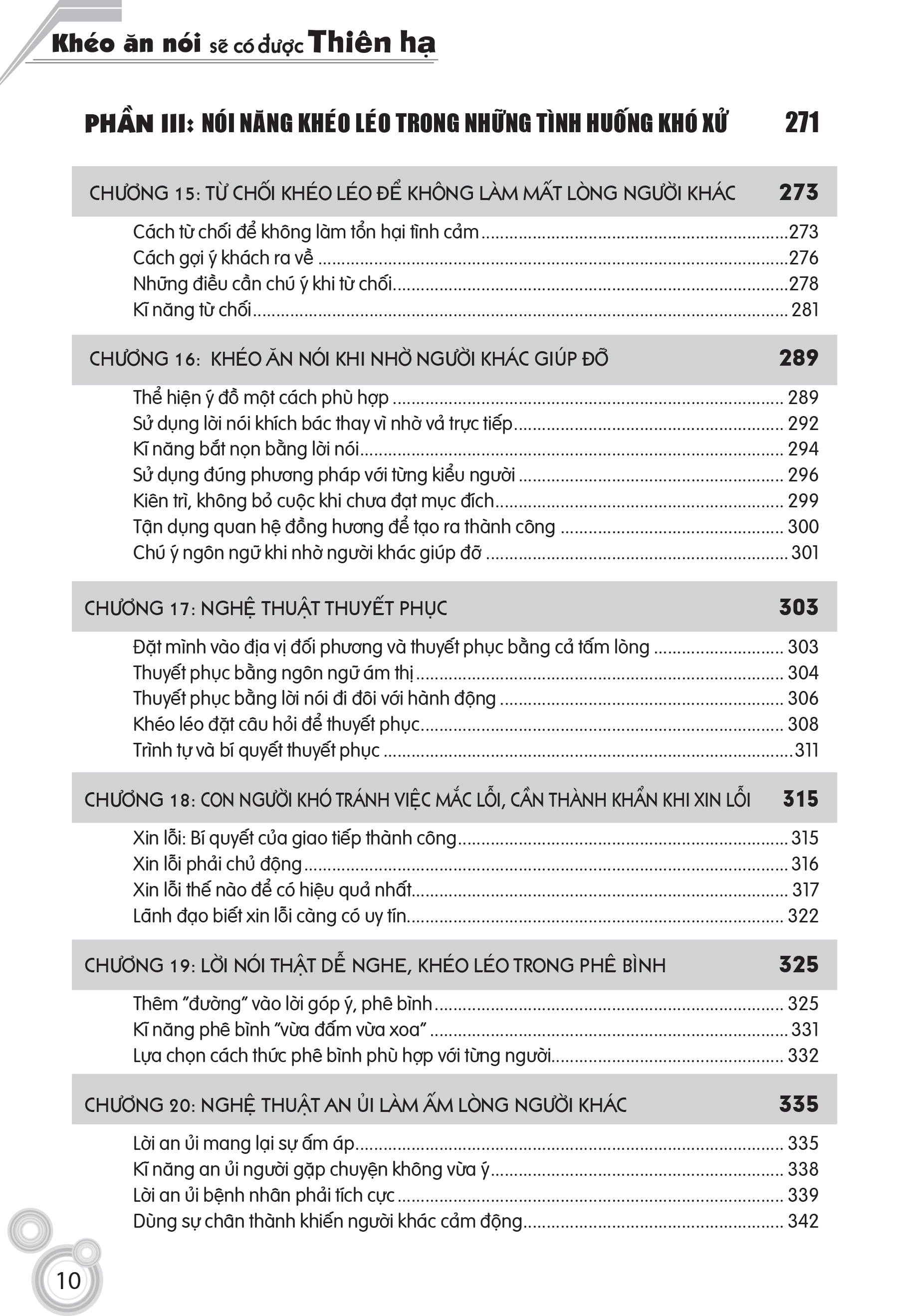 Khéo Ăn Nói Sẽ Có Được Thiên Hạ PDF đọc ebook online, epub online, nghe sách nói audio miễn phí. Tải sách Khéo Ăn Nói Sẽ Có Được Thiên Hạ PDF đọc ebook online, epub online, nghe sách nói audio miễn phí.