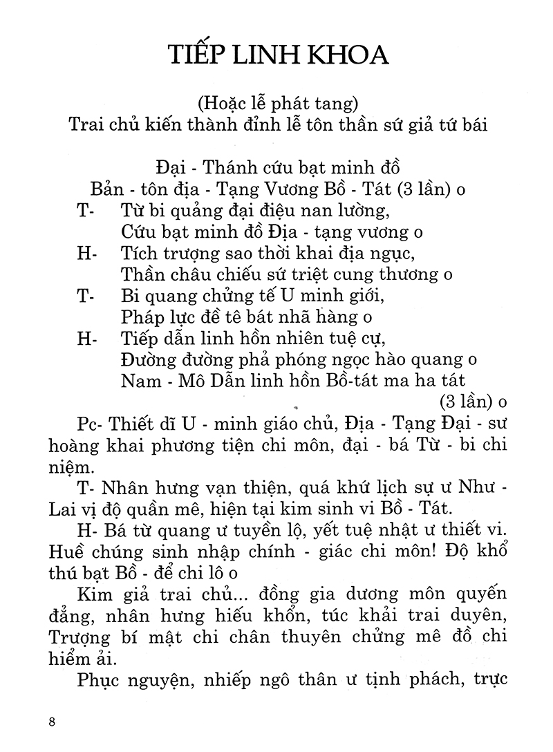 Khoa Cúng Thông Dụng TáI Bản 2021 PDF Khoa Cúng Thông Dụng TáI Bản 2021 PDF