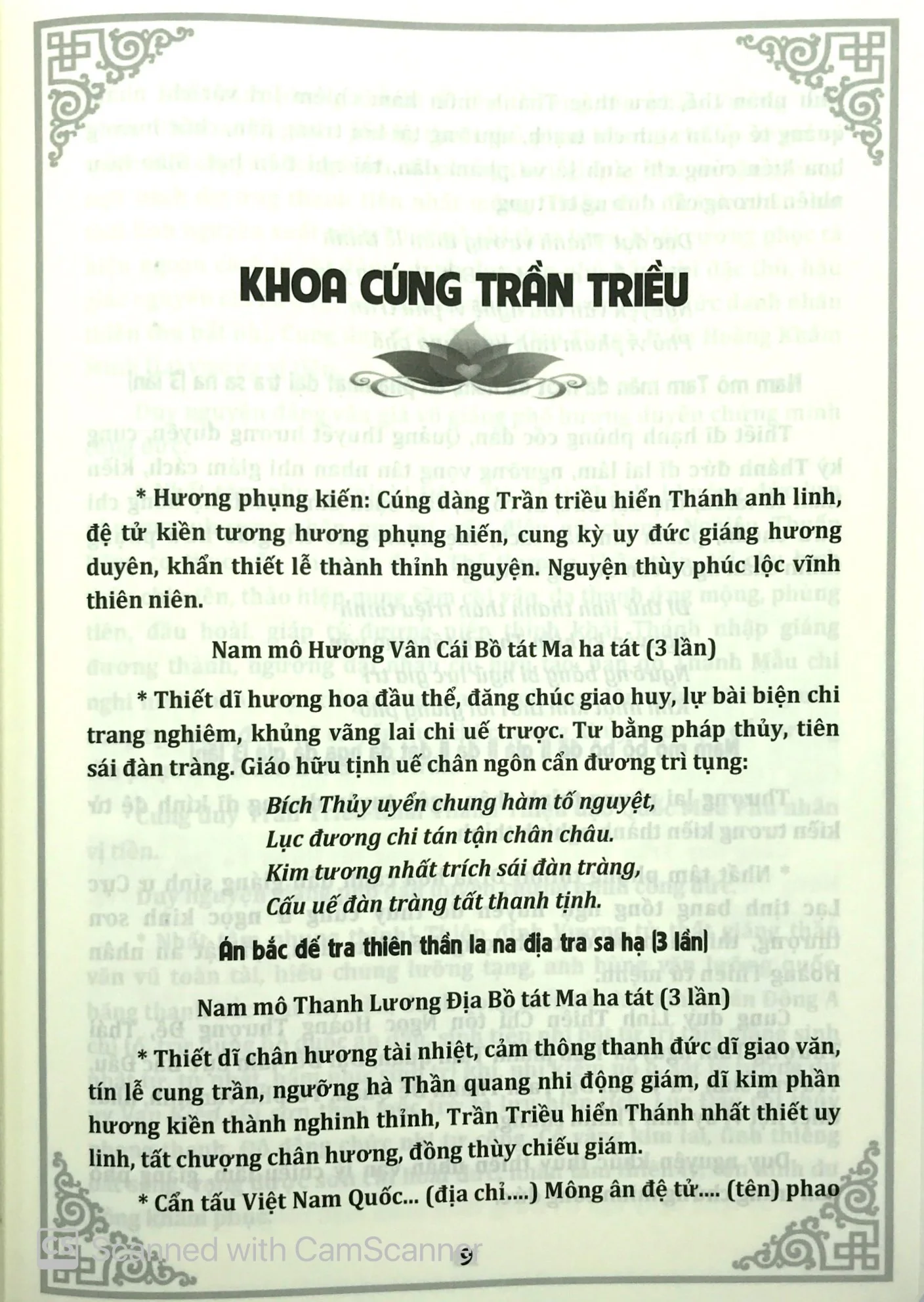 Khoa Cúng Tổng Hợp PDF đọc ebook online, epub online, nghe sách nói audio miễn phí.