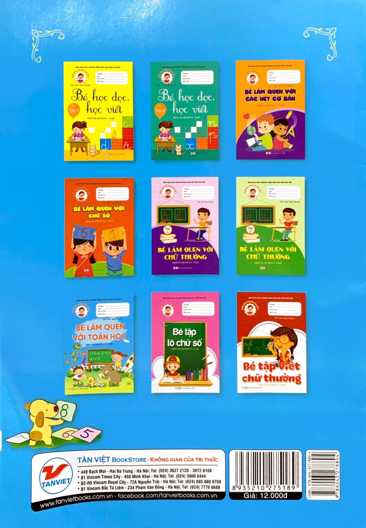 Product image 6 