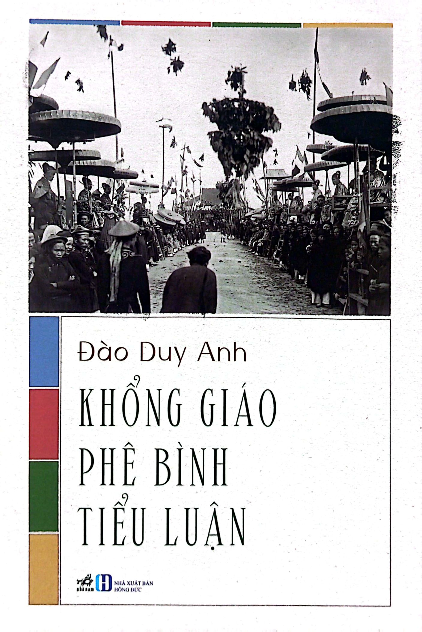 Khổng Giáo Phê Bình Tiểu Luận PDF Khổng Giáo Phê Bình Tiểu Luận PDF