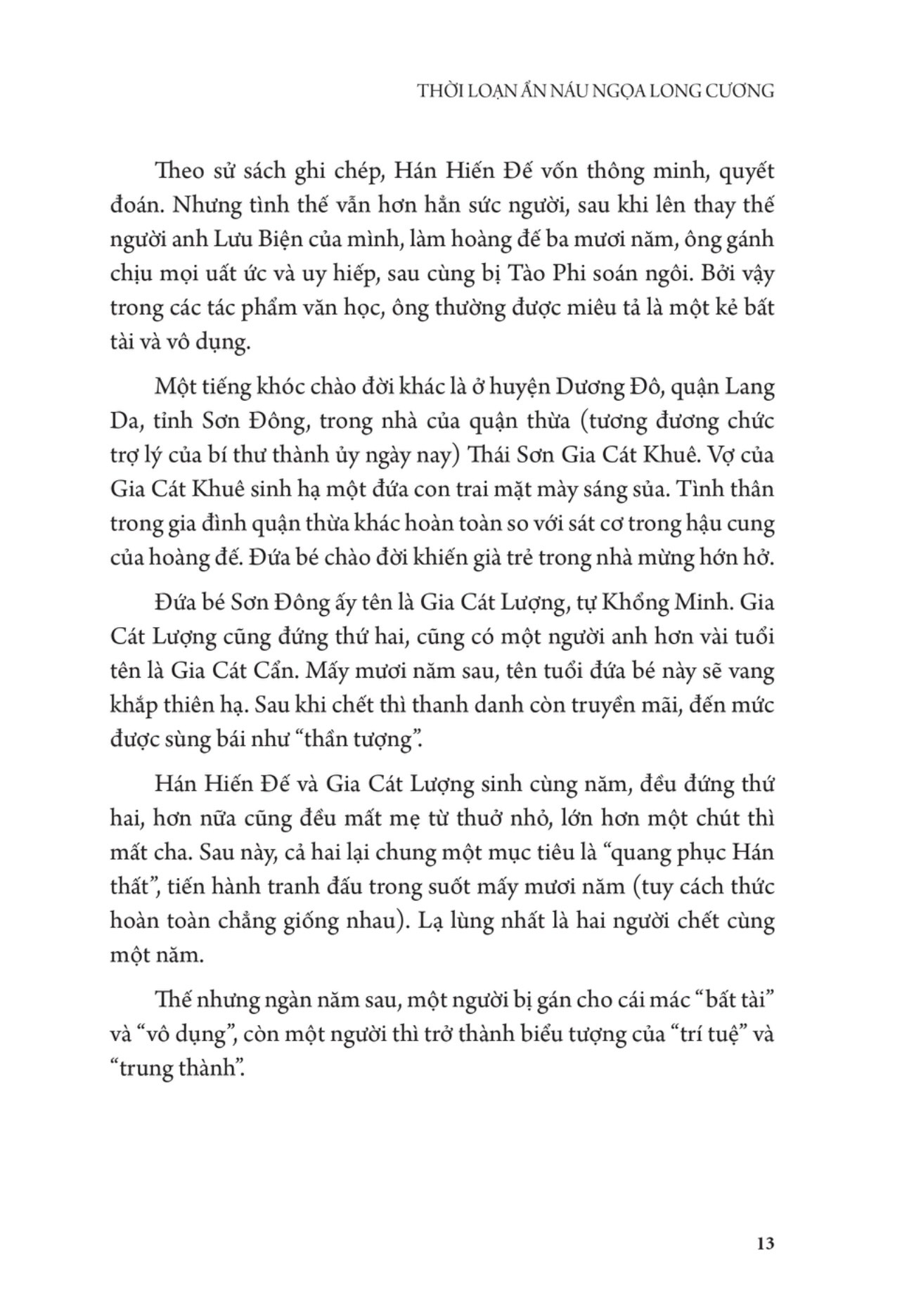 Tải sách Khổng Minh Toàn Truyện PDF đọc ebook online, epub online, nghe sách nói audio miễn phí.