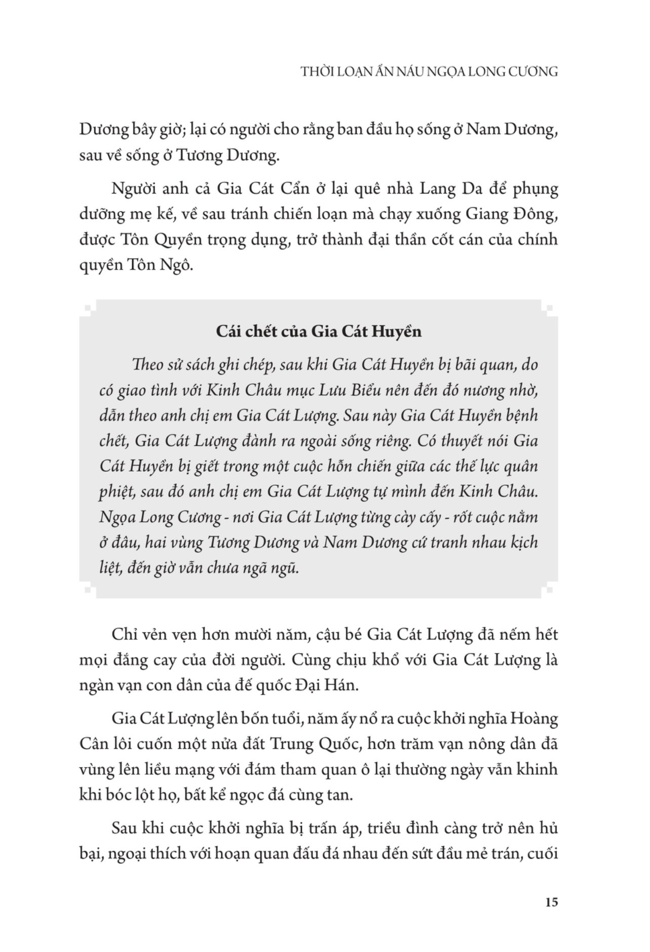 Tải sách Khổng Minh Toàn Truyện PDF đọc ebook online, epub online, nghe sách nói audio miễn phí.