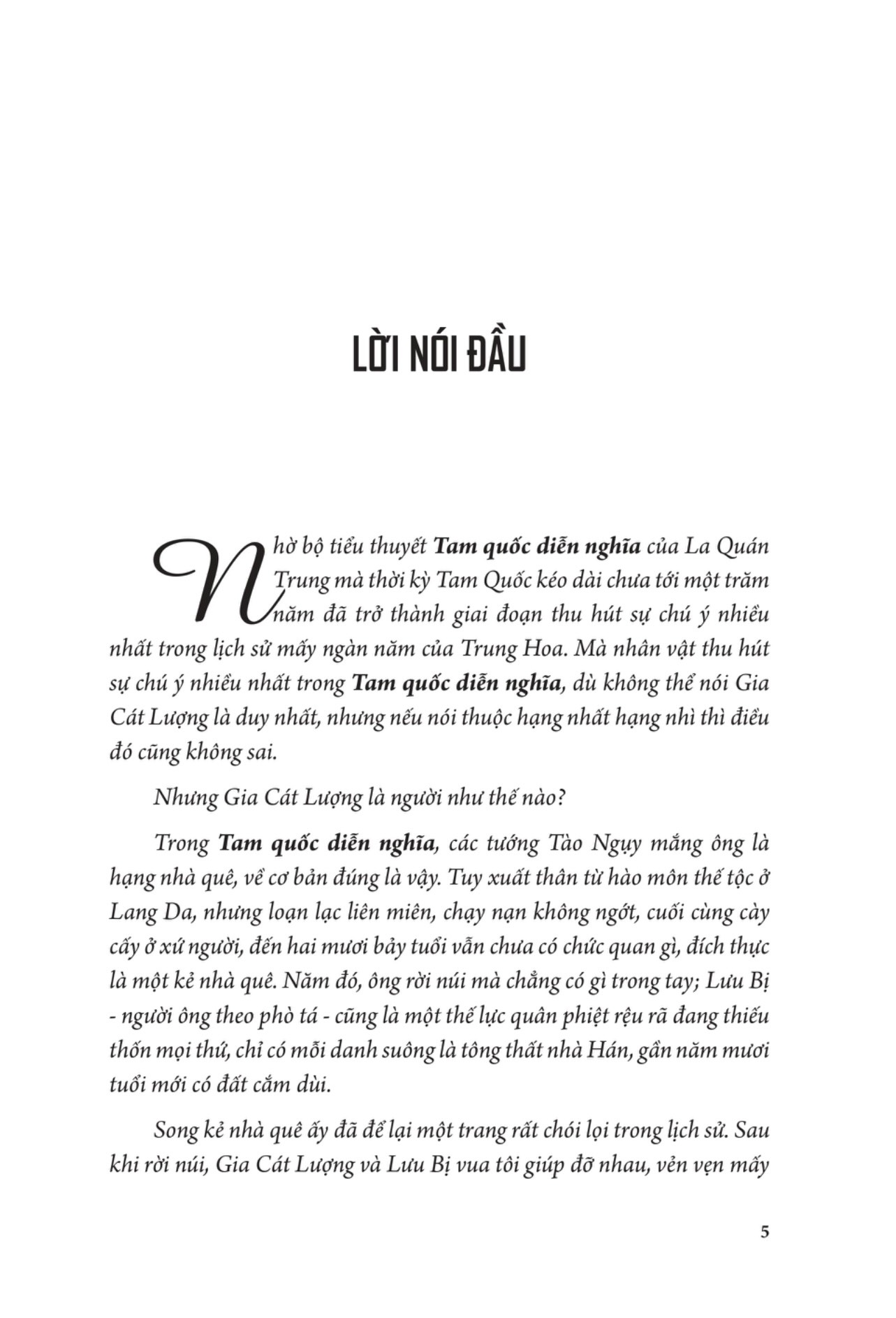 Tải sách Khổng Minh Toàn Truyện PDF đọc ebook online, epub online, nghe sách nói audio miễn phí.