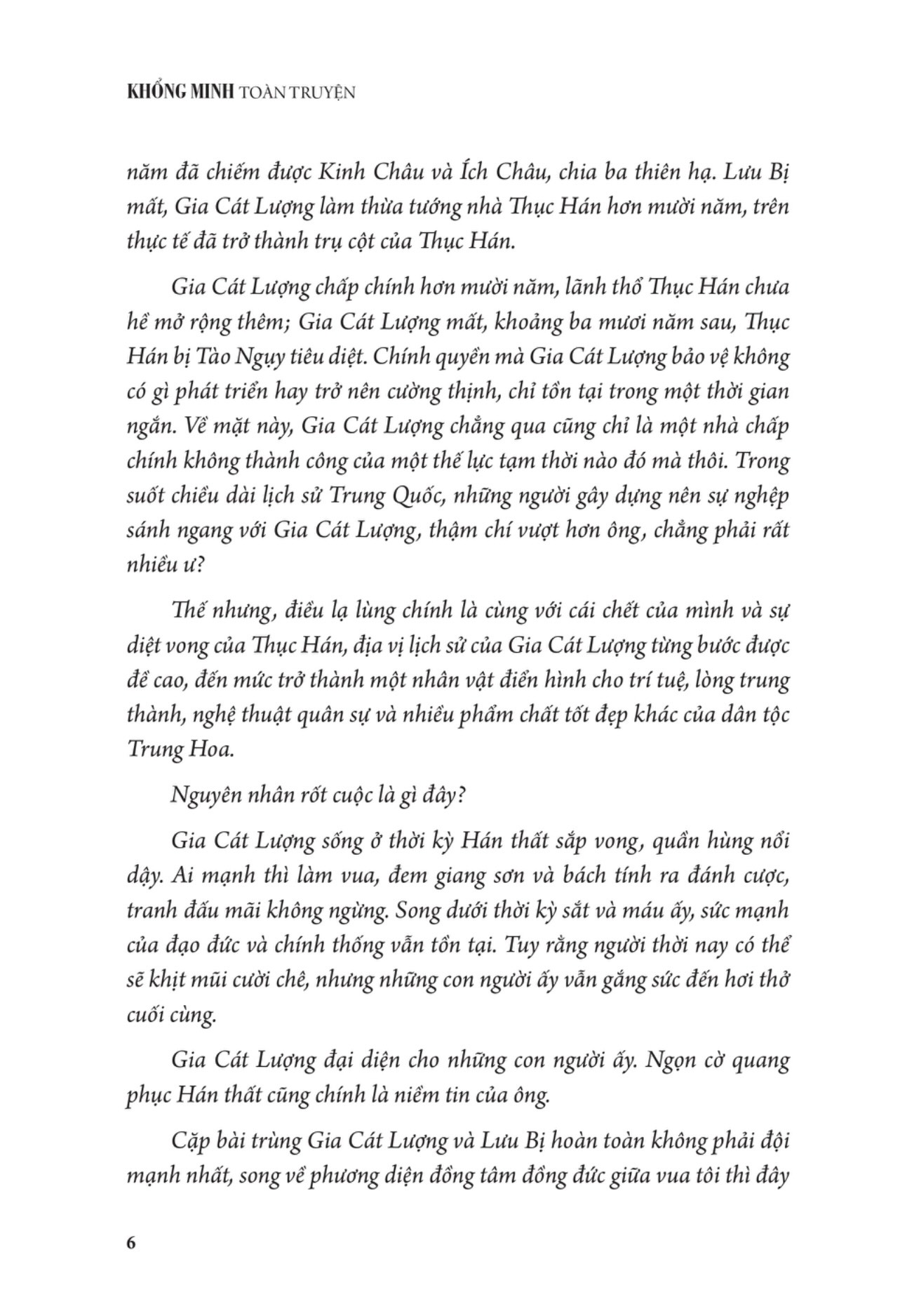 Tải sách Khổng Minh Toàn Truyện PDF đọc ebook online, epub online, nghe sách nói audio miễn phí.