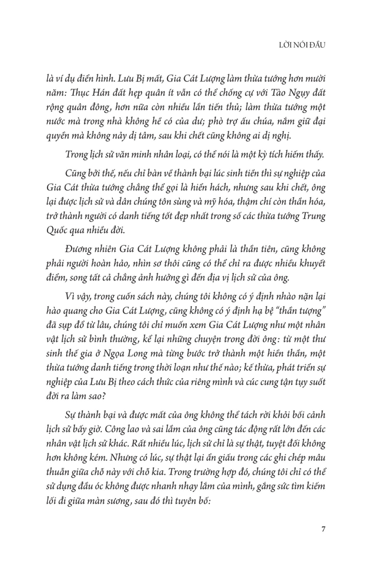 Tải sách Khổng Minh Toàn Truyện PDF đọc ebook online, epub online, nghe sách nói audio miễn phí.