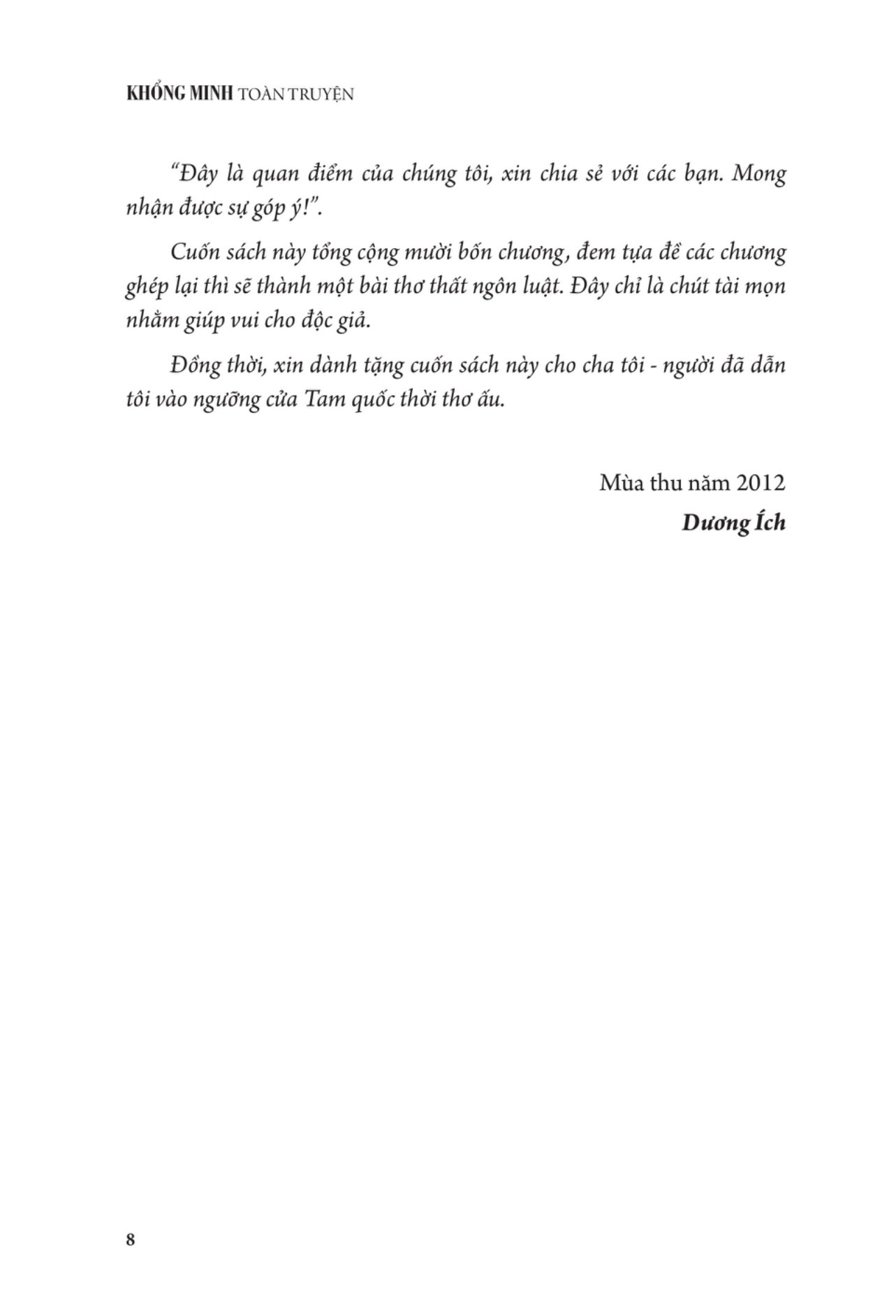 Tải sách Khổng Minh Toàn Truyện PDF đọc ebook online, epub online, nghe sách nói audio miễn phí.