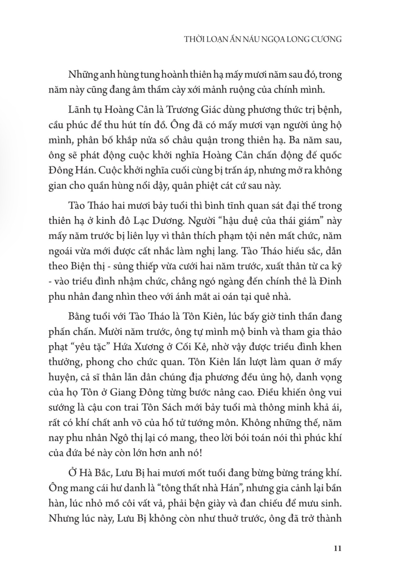 Tải sách Khổng Minh Toàn Truyện PDF đọc ebook online, epub online, nghe sách nói audio miễn phí.