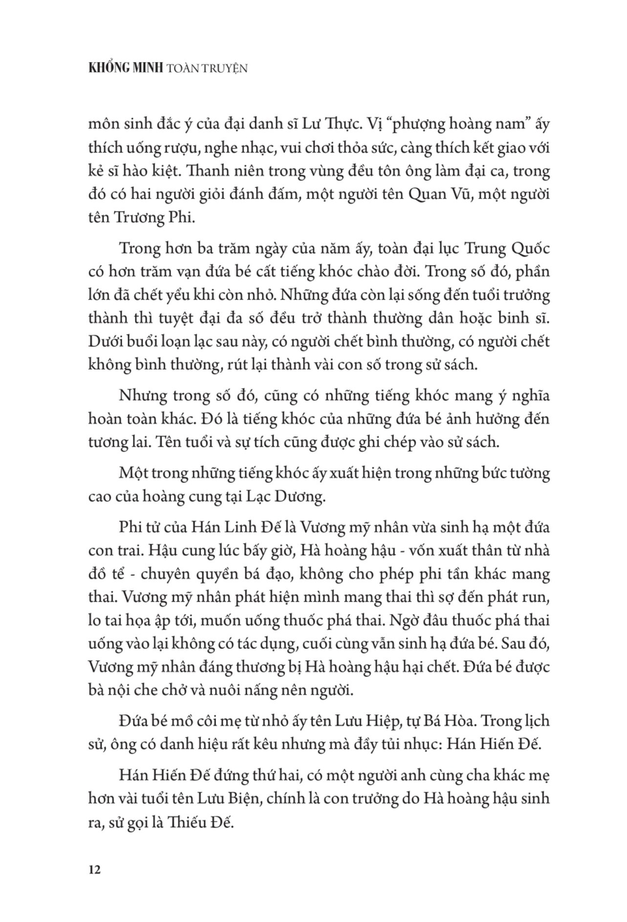 Tải sách Khổng Minh Toàn Truyện PDF đọc ebook online, epub online, nghe sách nói audio miễn phí.
