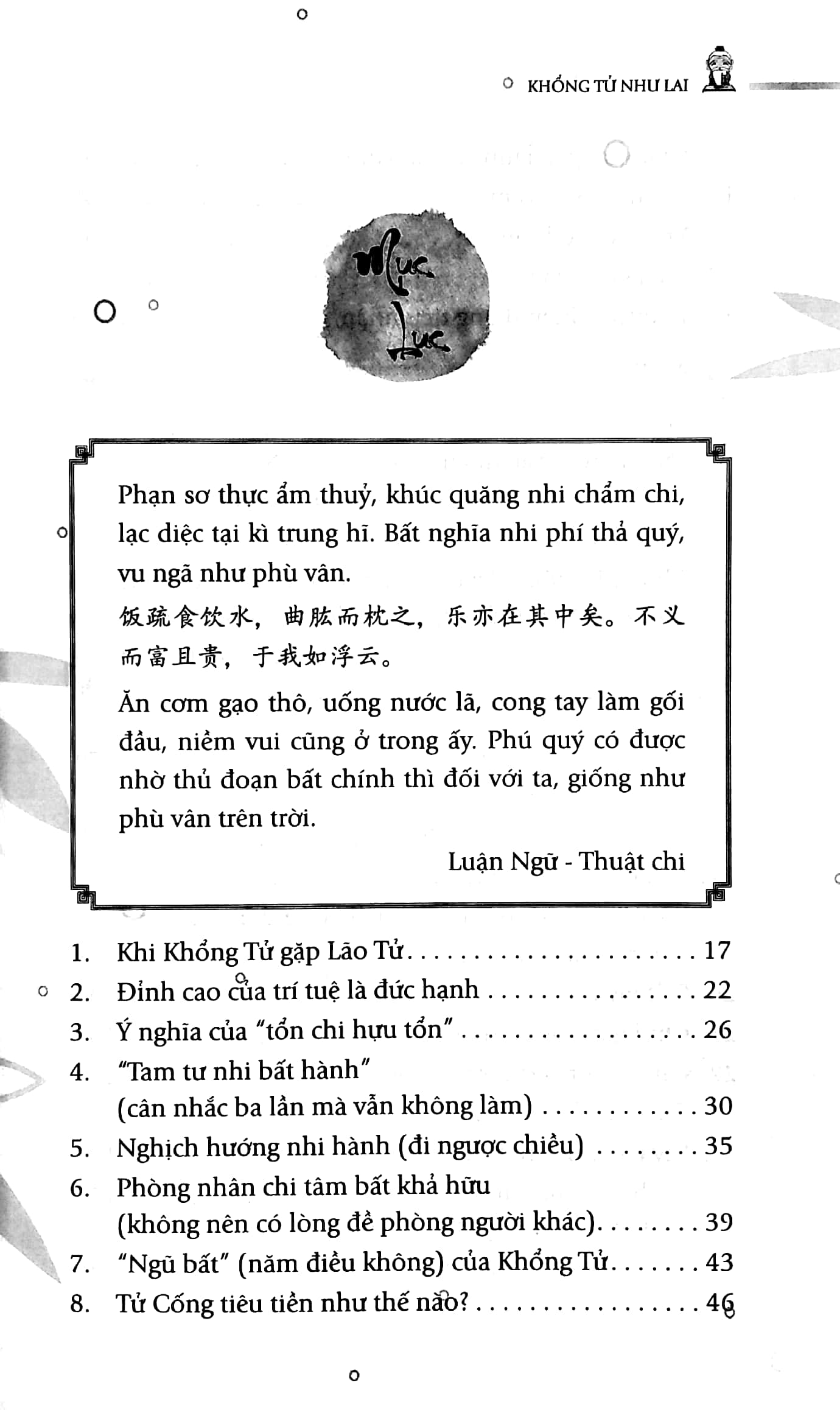 Tải sách Khổng Tử Như Lai - Trí Tuệ Khổng Tử Trong Thời Hiện Đại PDF đọc ebook online, epub online, nghe sách nói audio miễn phí.