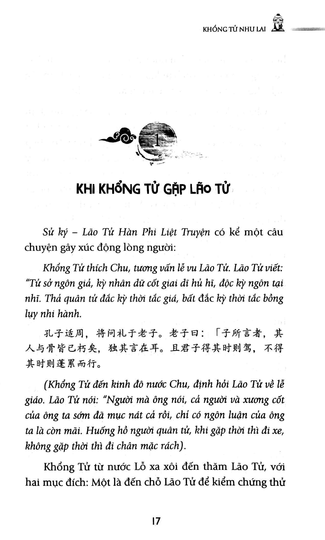 Tải sách Khổng Tử Như Lai - Trí Tuệ Khổng Tử Trong Thời Hiện Đại PDF đọc ebook online, epub online, nghe sách nói audio miễn phí.
