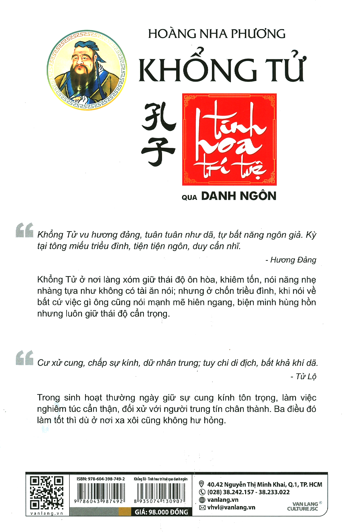 Khổng Tử Tinh Hoa Trí Tuệ Qua Danh Ngôn PDF đọc ebook online, epub online, nghe sách nói audio miễn phí.