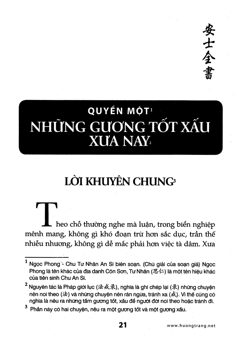 Khuyên Người Bỏ Sự Tham Dục PDF đọc ebook online, epub online, nghe sách nói audio miễn phí. Tải sách Khuyên Người Bỏ Sự Tham Dục PDF đọc ebook online, epub online, nghe sách nói audio miễn phí.