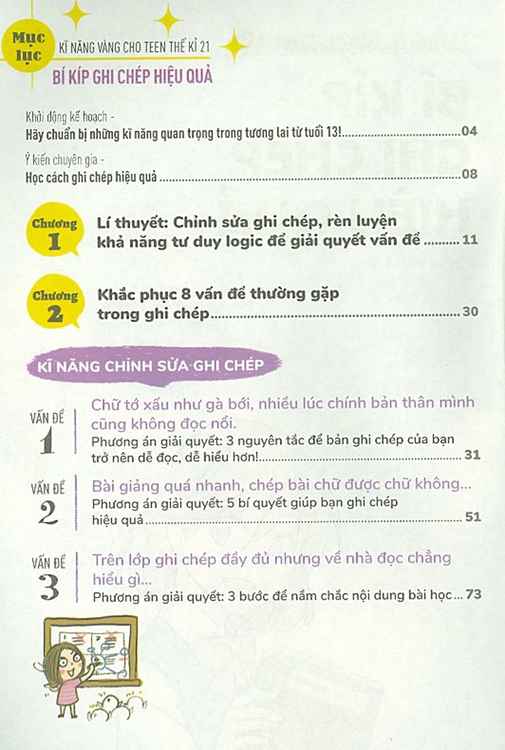 Kĩ Năng Vàng Cho Teen Thế Kỉ 21 - Bí Kíp Ghi Chép Hiệu Quả PDF Kĩ Năng Vàng Cho Teen Thế Kỉ 21 - Bí Kíp Ghi Chép Hiệu Quả PDF