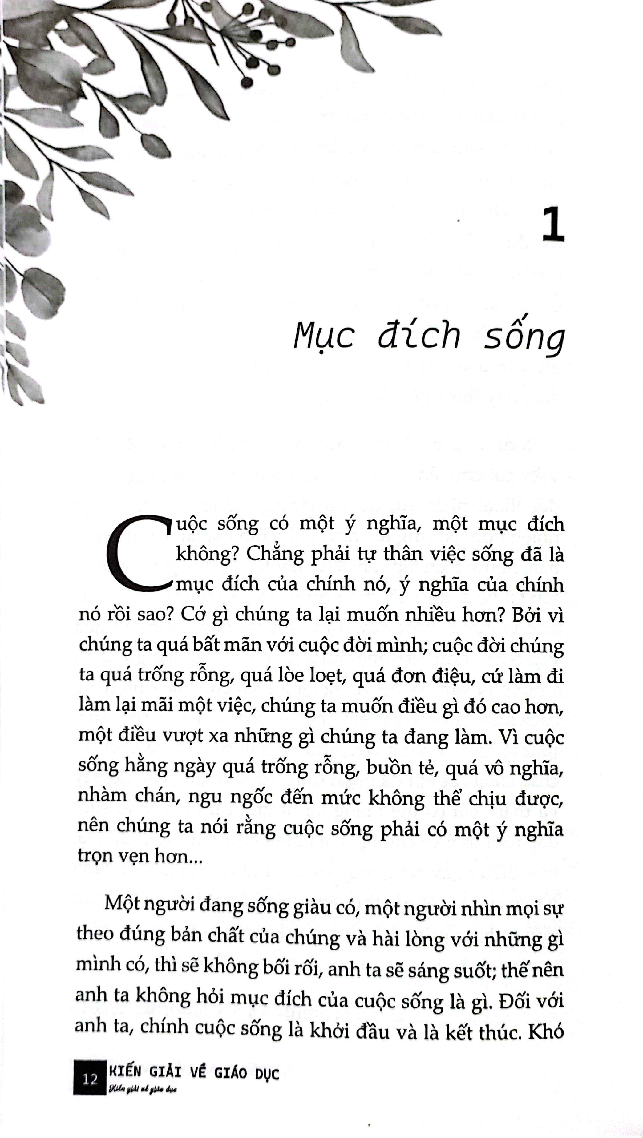 Kiến Giải Về Giáo Dục PDF đọc ebook online, epub online, nghe sách nói audio miễn phí. Tải sách Kiến Giải Về Giáo Dục PDF đọc ebook online, epub online, nghe sách nói audio miễn phí.