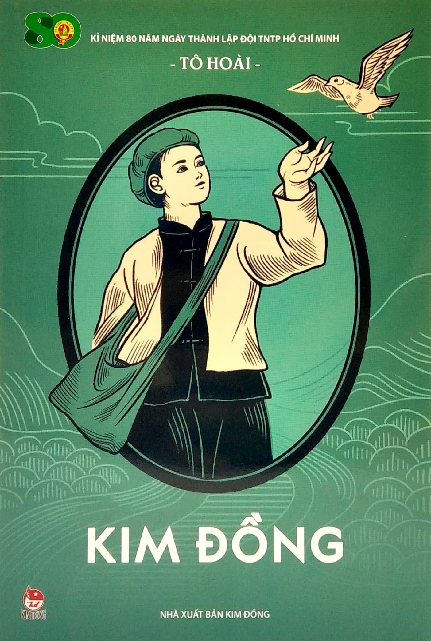 Kim Đồng PDF đọc ebook online, epub online, nghe sách nói audio miễn phí. Kim Đồng PDF đọc ebook online, epub online, nghe sách nói audio miễn phí.