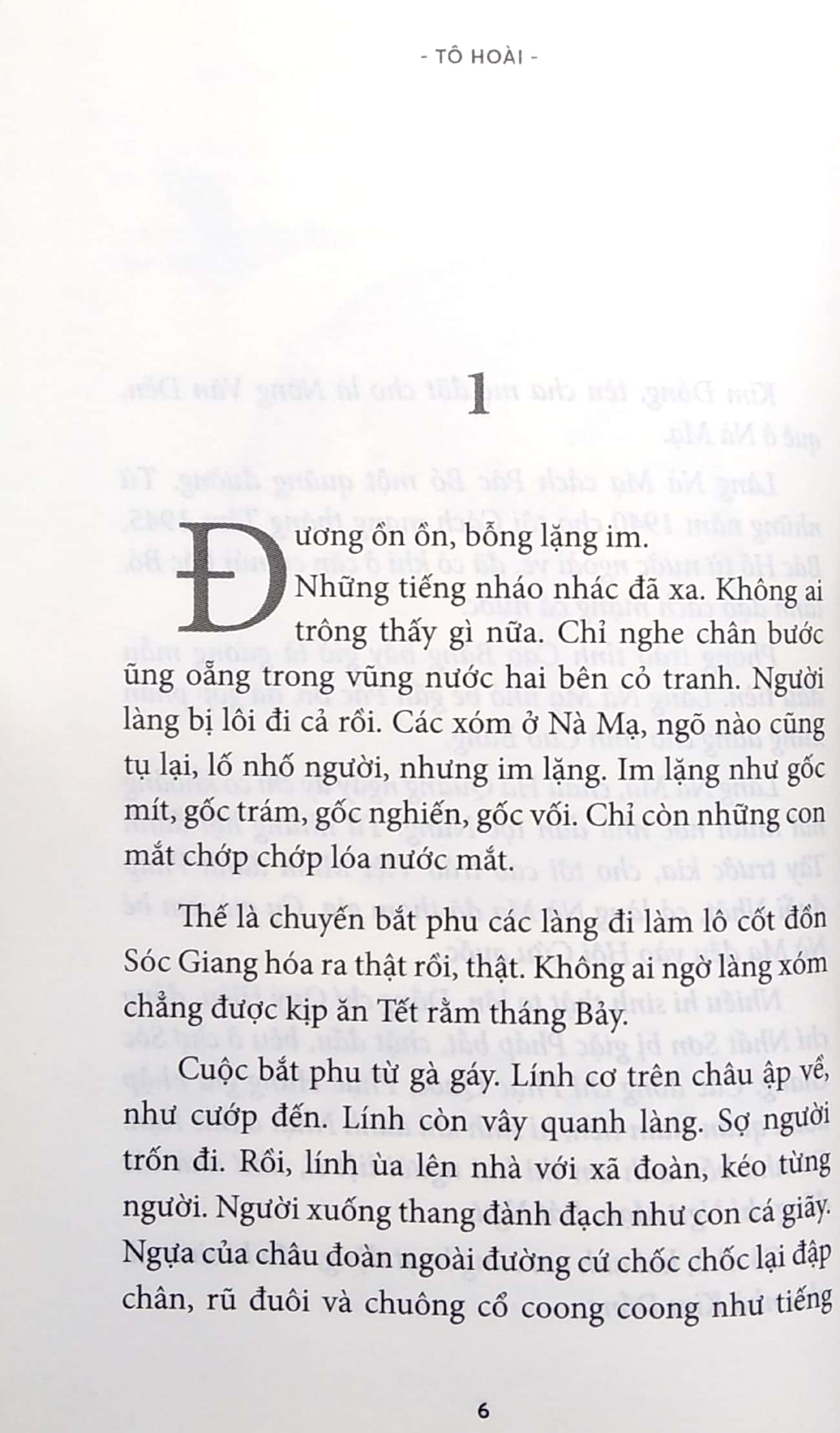 Kim Đồng PDF đọc ebook online, epub online, nghe sách nói audio miễn phí. Kim Đồng PDF đọc ebook online, epub online, nghe sách nói audio miễn phí.