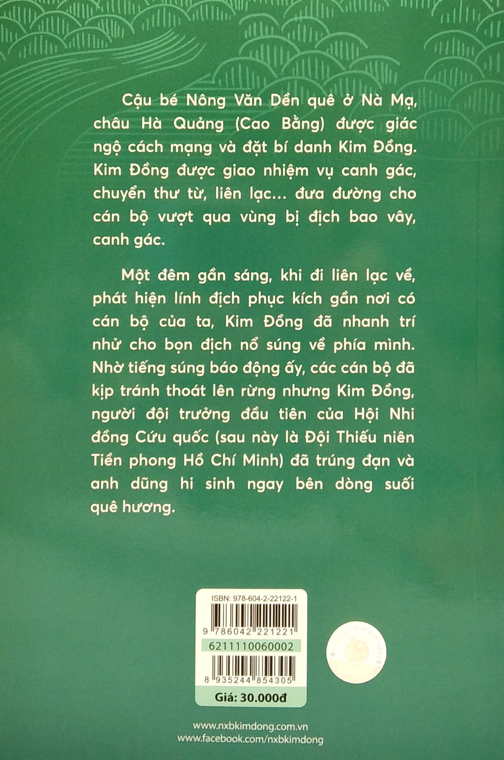 Kim Đồng PDF đọc ebook online, epub online, nghe sách nói audio miễn phí. Kim Đồng PDF đọc ebook online, epub online, nghe sách nói audio miễn phí.