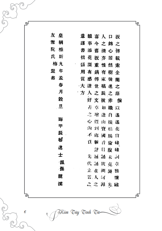 Tải sách Kim Túy Tình Từ (Truyện Kiều) PDF đọc ebook online, epub online, nghe sách nói audio miễn phí.