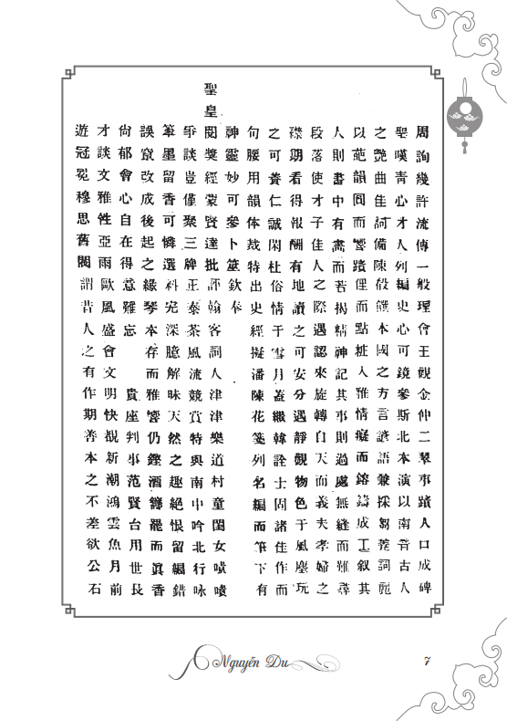 Tải sách Kim Túy Tình Từ (Truyện Kiều) PDF đọc ebook online, epub online, nghe sách nói audio miễn phí.
