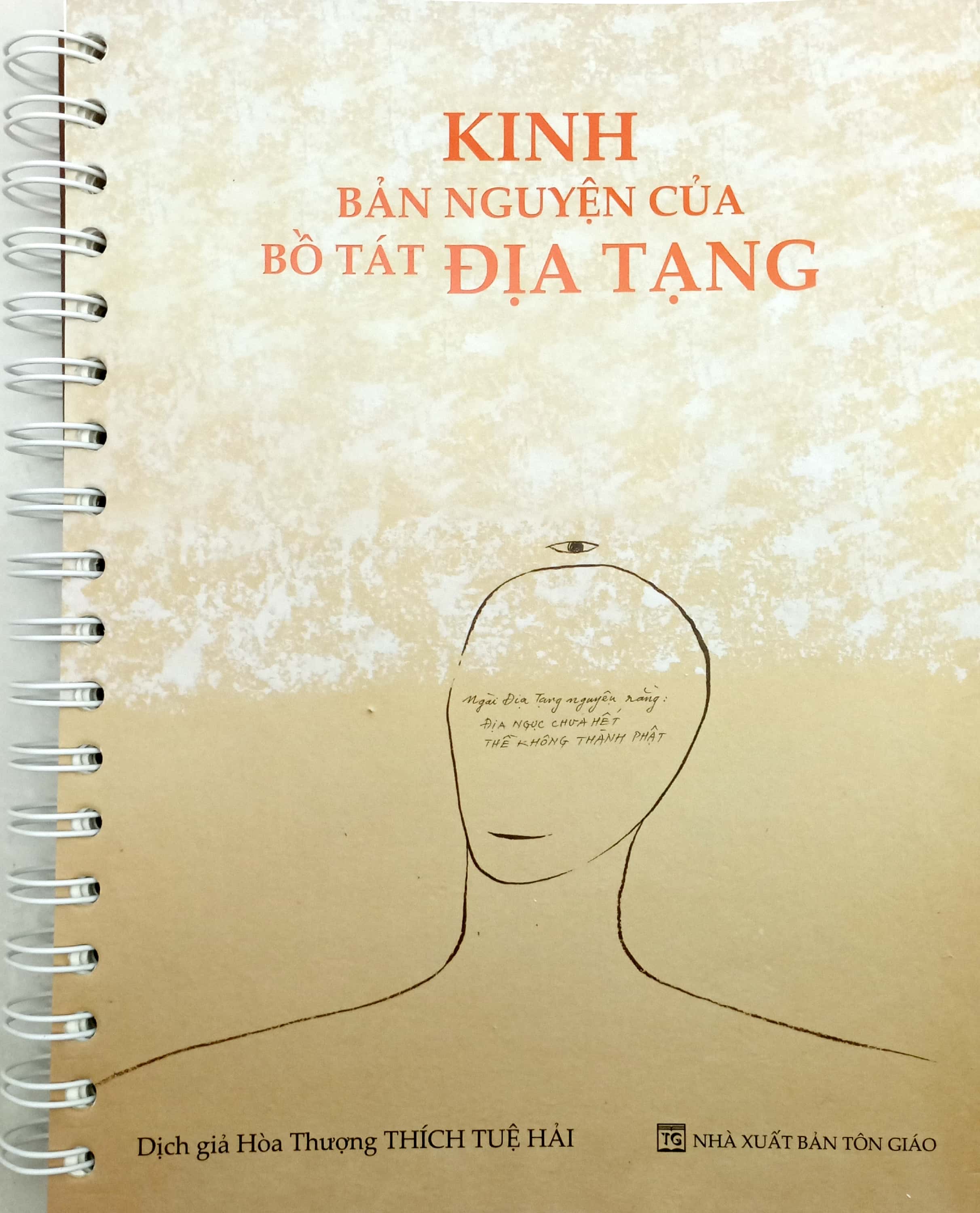 Kinh Bản Nguyện Của Bồ Tát Địa Tạng PDF Kinh Bản Nguyện Của Bồ Tát Địa Tạng PDF