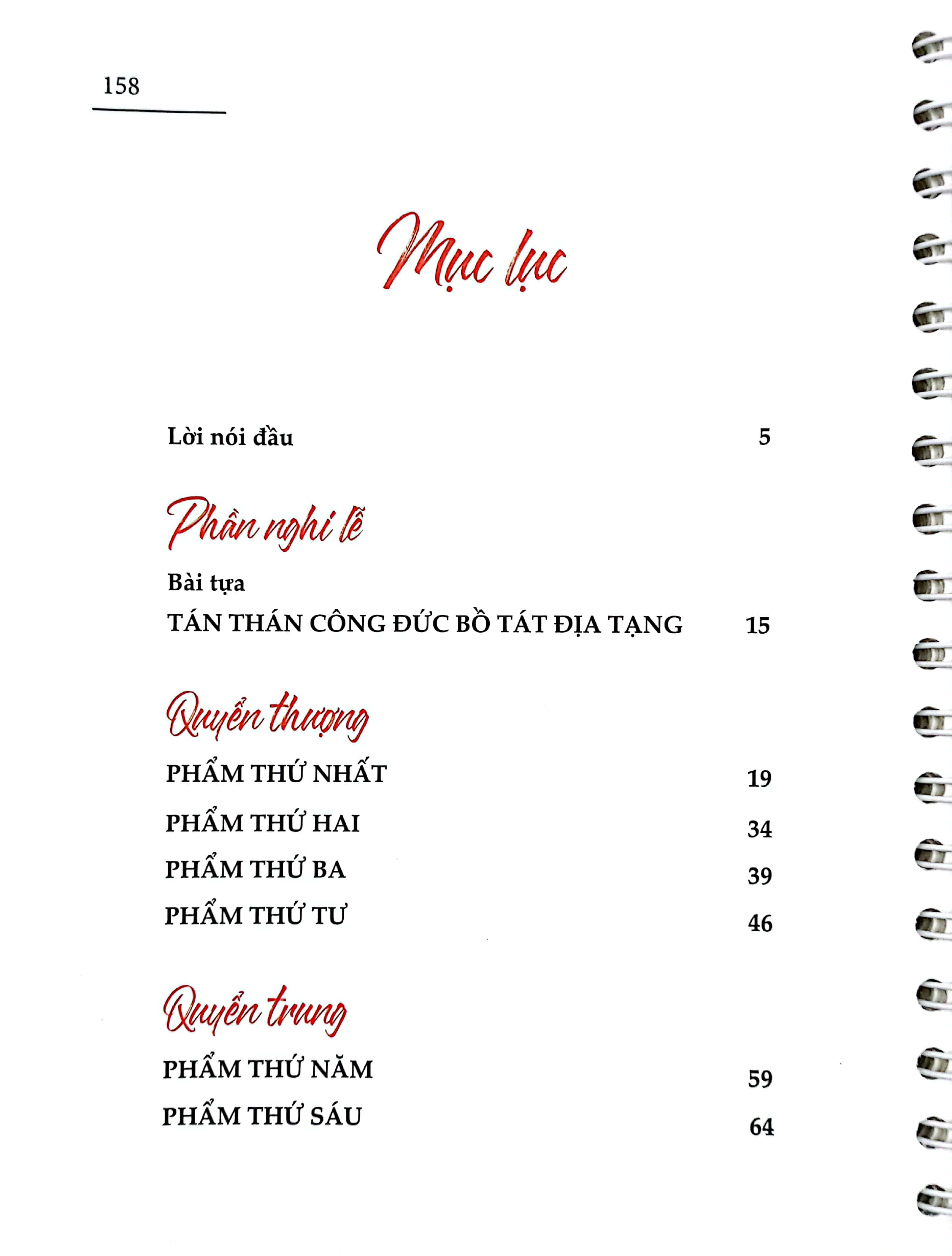 Kinh Bản Nguyện Của Bồ Tát Địa Tạng PDF Kinh Bản Nguyện Của Bồ Tát Địa Tạng PDF