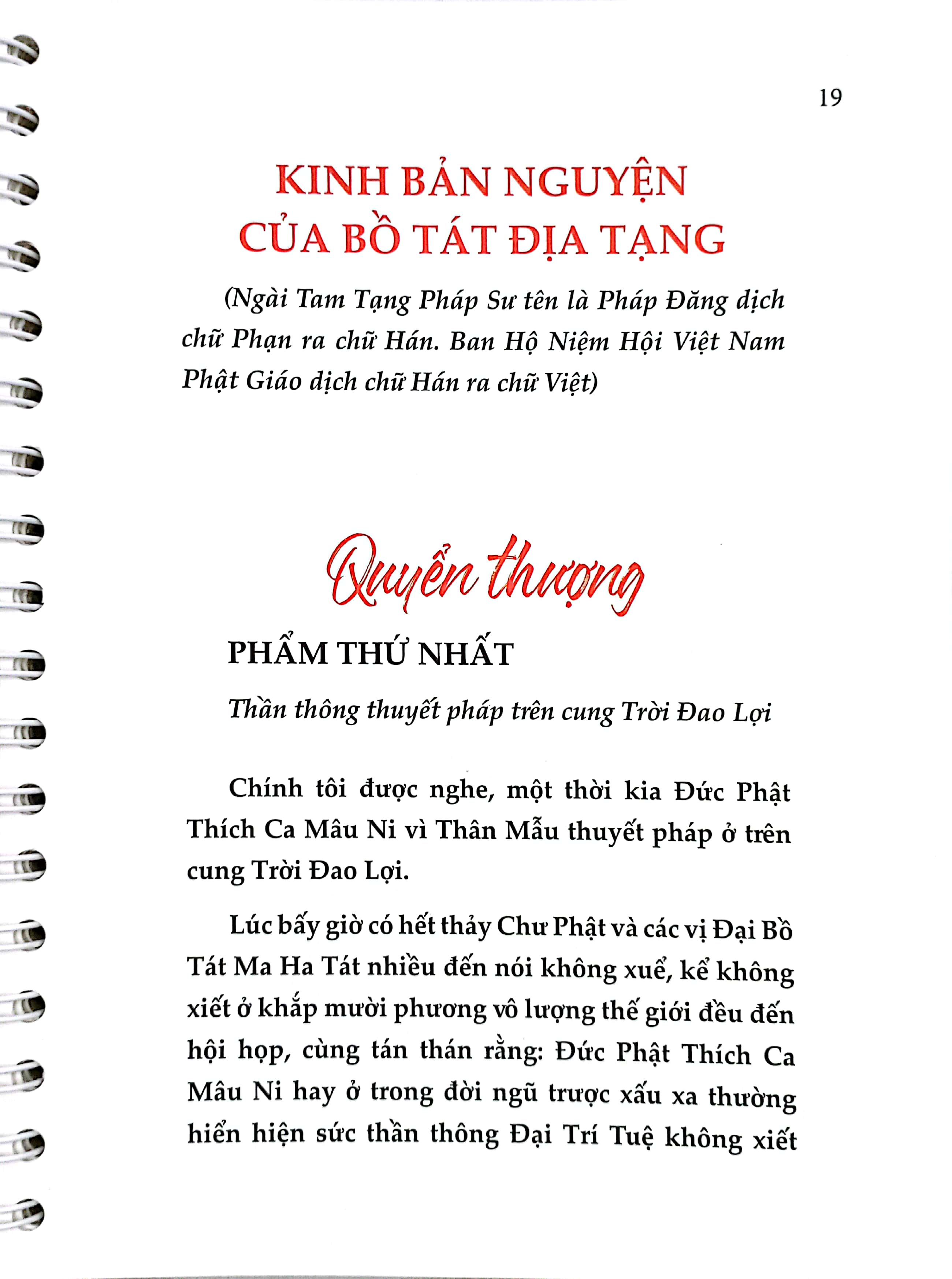 Kinh Bản Nguyện Của Bồ Tát Địa Tạng PDF Kinh Bản Nguyện Của Bồ Tát Địa Tạng PDF