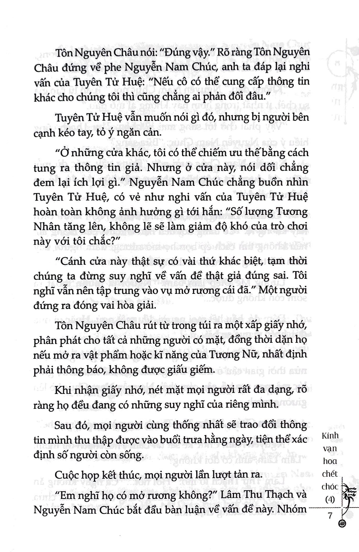 Kính Vạn Hoa Chết Chóc - Tập 4 PDF đọc ebook online, epub online, nghe sách nói audio miễn phí. Kính Vạn Hoa Chết Chóc - Tập 4 PDF đọc ebook online, epub online, nghe sách nói audio miễn phí.