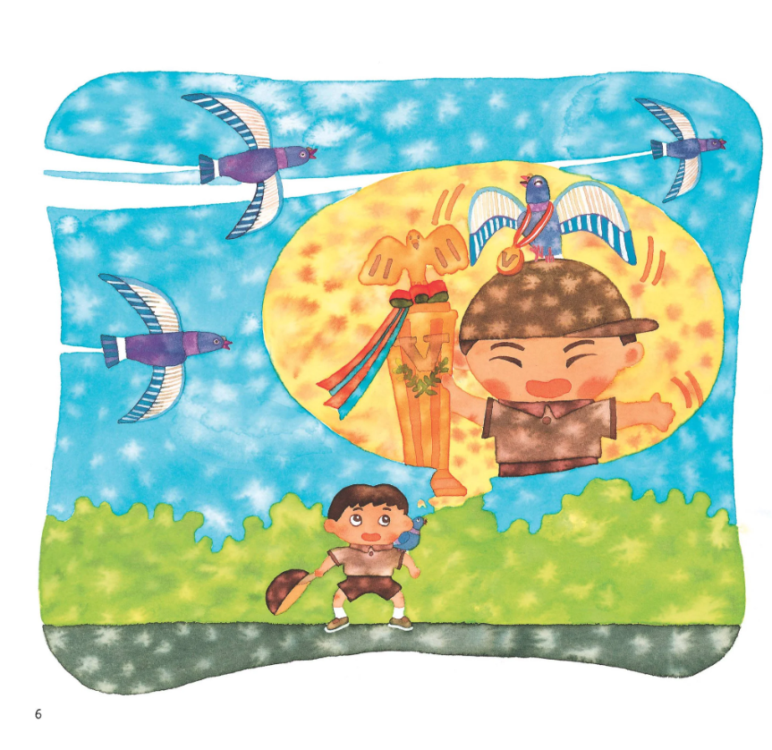Product image 4 