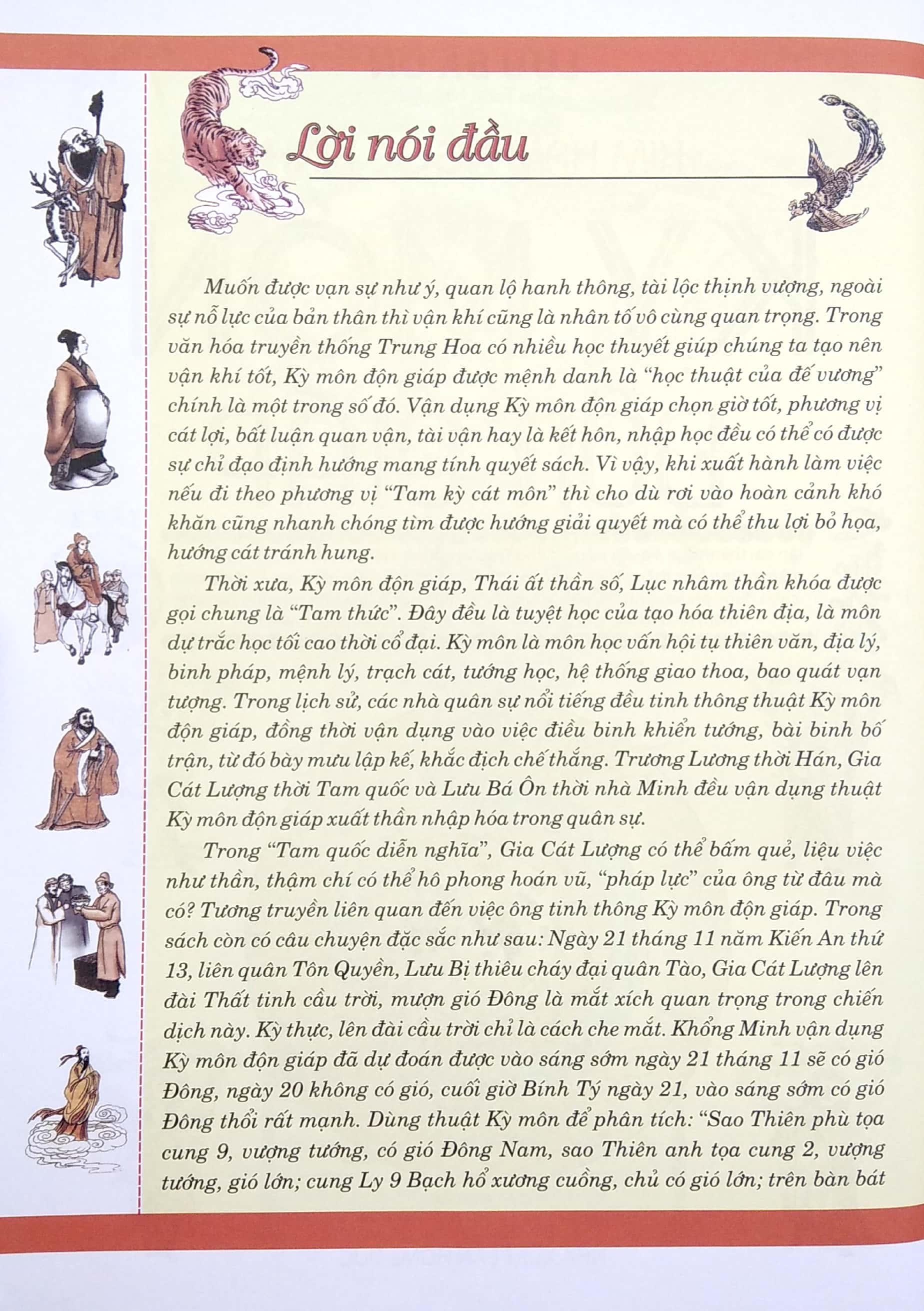 Kỳ Môn Độn Giáp (Bộ 2 Tập) - 2020 PDF đọc ebook online, epub online, nghe sách nói audio miễn phí.