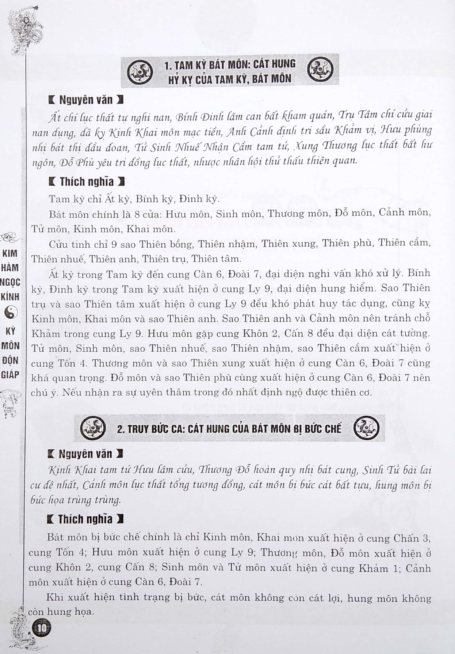 Kỳ Môn Độn Giáp (Bộ 2 Tập) - 2020 PDF đọc ebook online, epub online, nghe sách nói audio miễn phí.