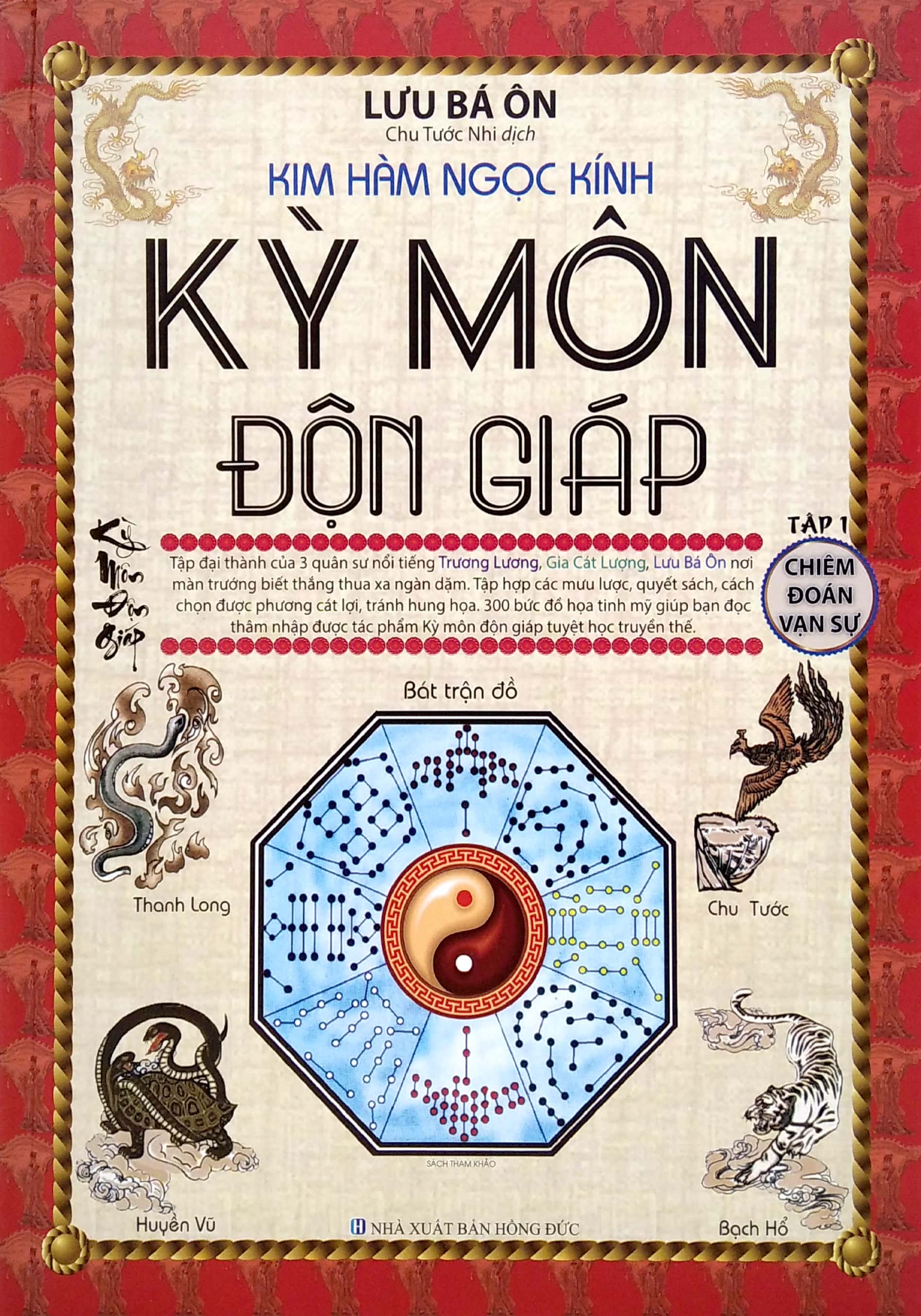 Kỳ Môn Độn Giáp (Bộ 2 Tập) - 2020 PDF đọc ebook online, epub online, nghe sách nói audio miễn phí.