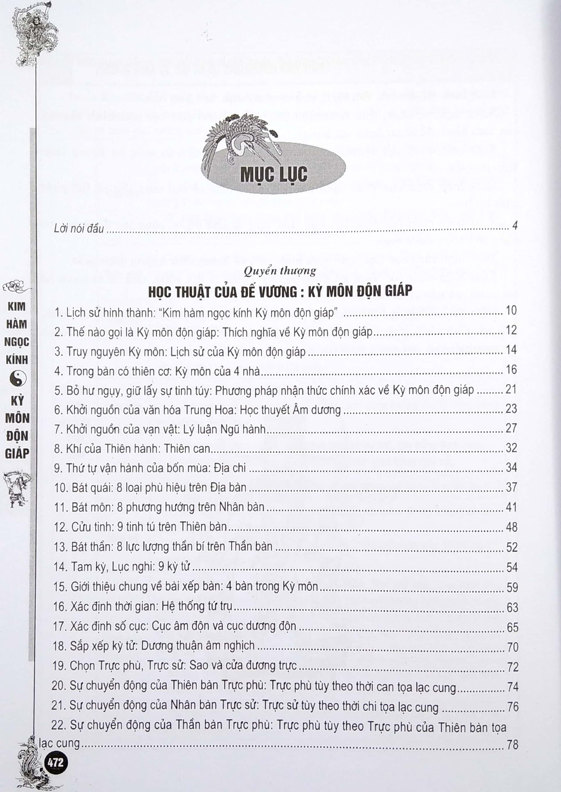 Kỳ Môn Độn Giáp (Bộ 2 Tập) - 2020 PDF đọc ebook online, epub online, nghe sách nói audio miễn phí.