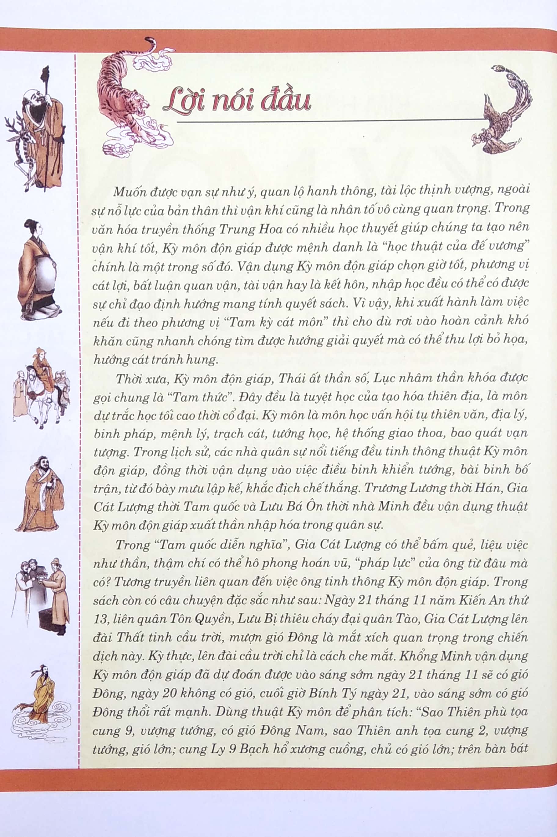 Kỳ Môn Độn Giáp (Bộ 2 Tập) - 2020 PDF đọc ebook online, epub online, nghe sách nói audio miễn phí.