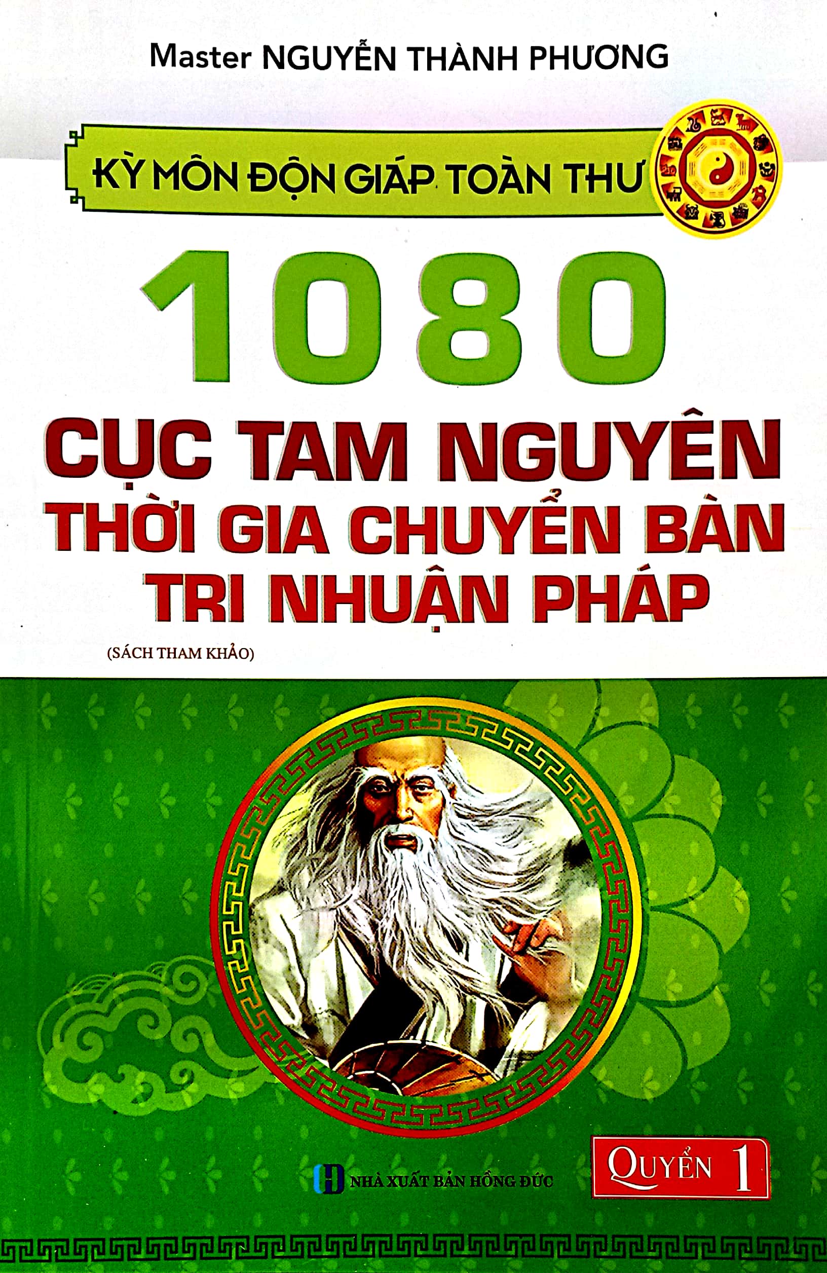 Kỳ Môn Độn Giáp Toàn Thư - Quyển 1: 1080 Cục Tam Nguyên Thời Gia Chuyển Bàn Tri Nhuận Pháp PDF Kỳ Môn Độn Giáp Toàn Thư - Quyển 1: 1080 Cục Tam Nguyên Thời Gia Chuyển Bàn Tri Nhuận Pháp PDF